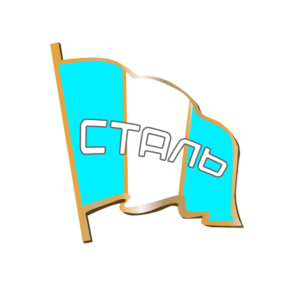 Сталь Юниоры