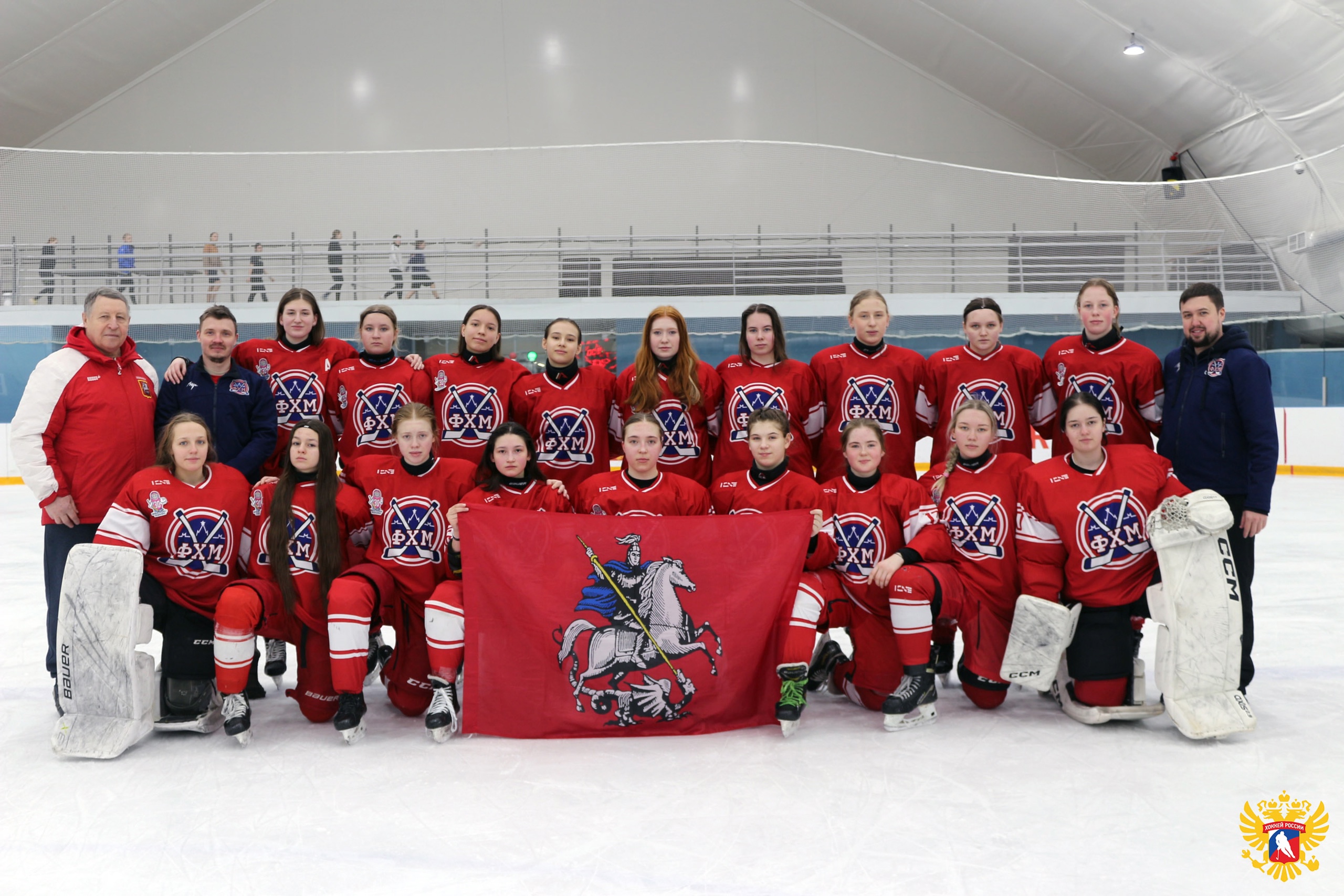 Сборные юниорок Москвы до 18 лет примут участие в IV этапе Первенства России