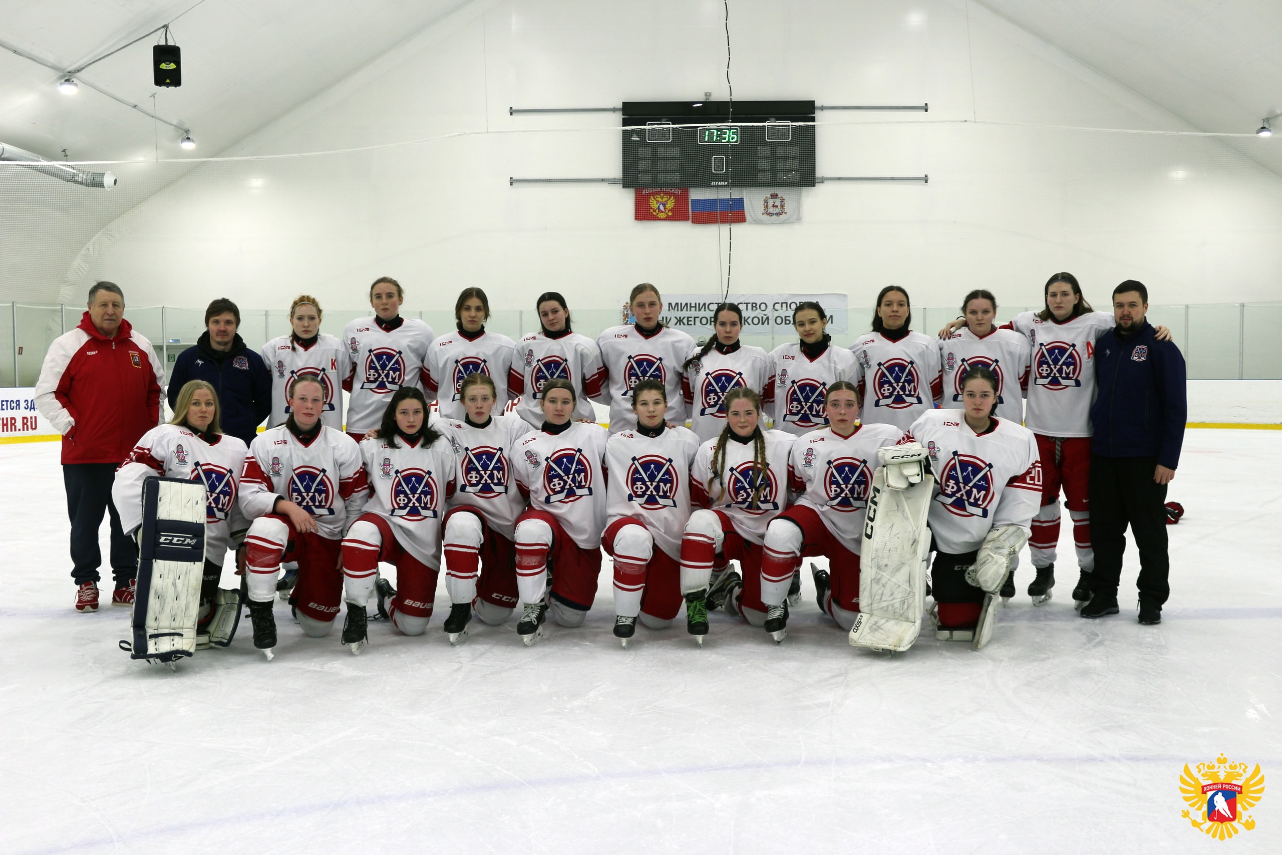 Составы сборных команд Москвы на IV этап Первенства России среди девушек до 18 лет