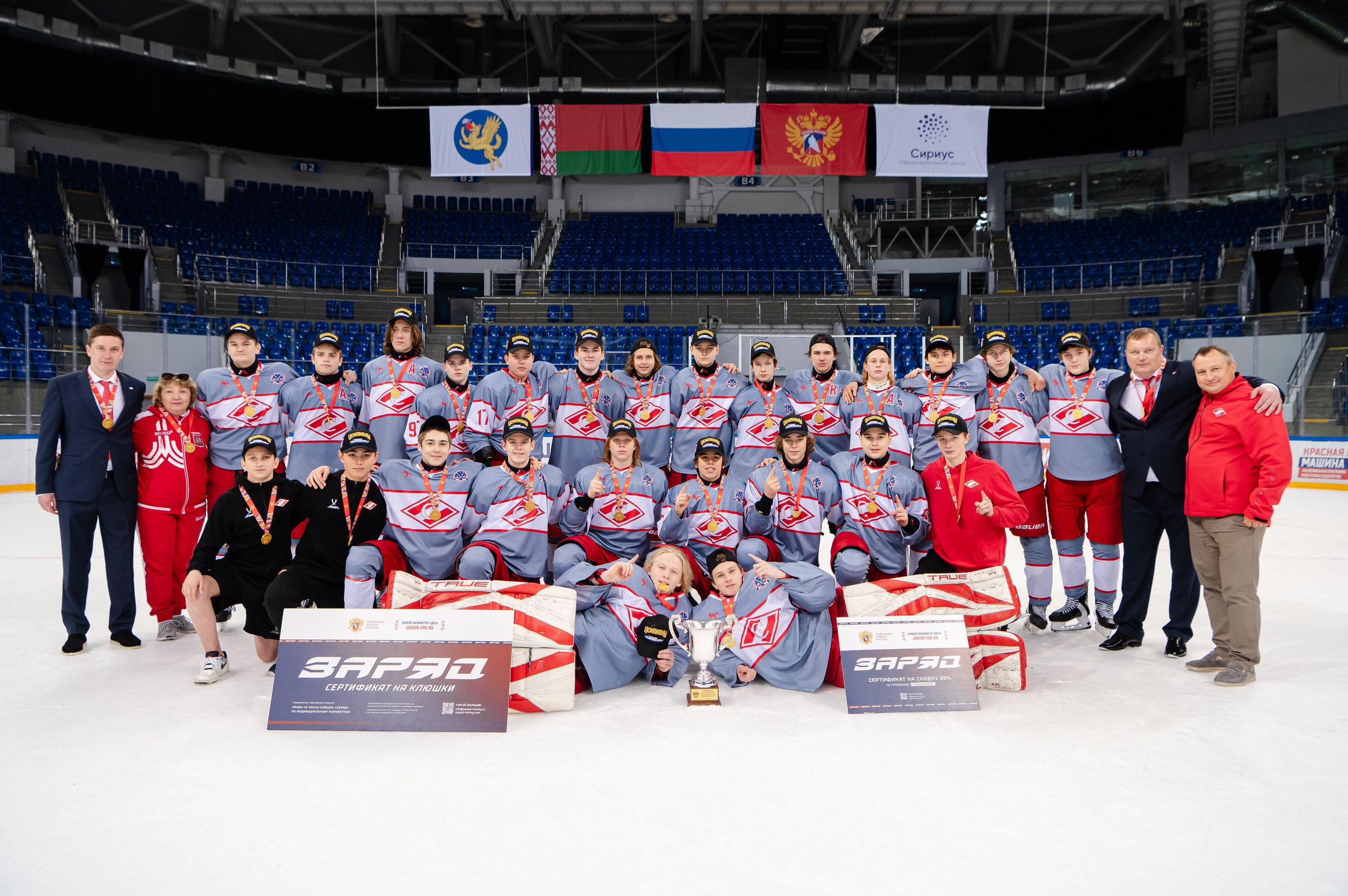 Спартак-2010 – победитель Кубка чемпионов