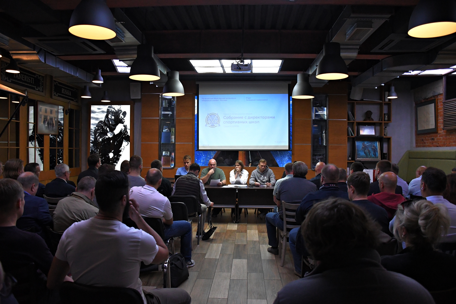 Состоялось совещание с руководителями хоккейных школ