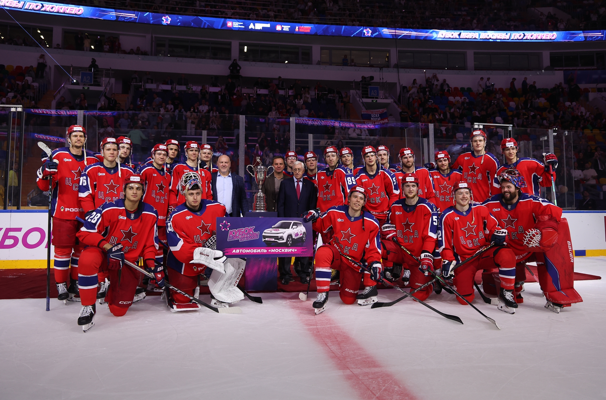 ЦСКА – семикратный обладатель Кубка Мэра Москвы