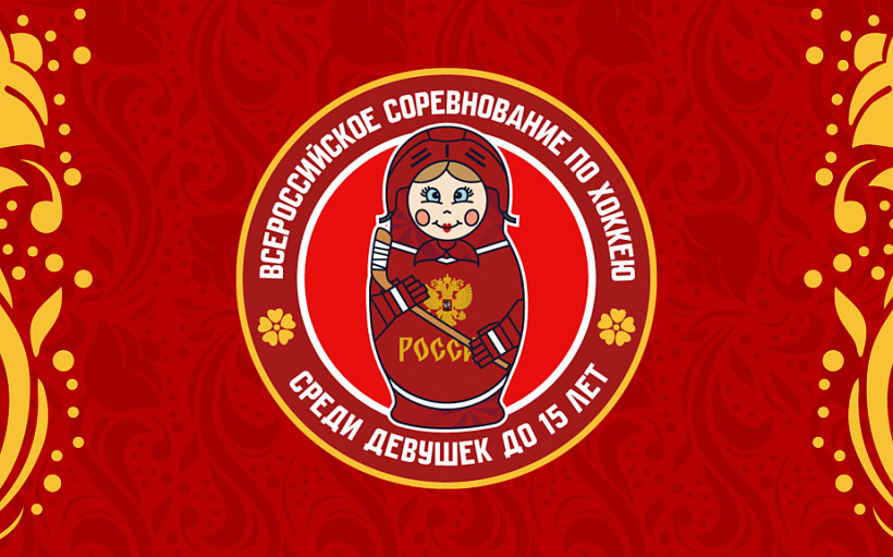 Сборная Москвы – в финале! 