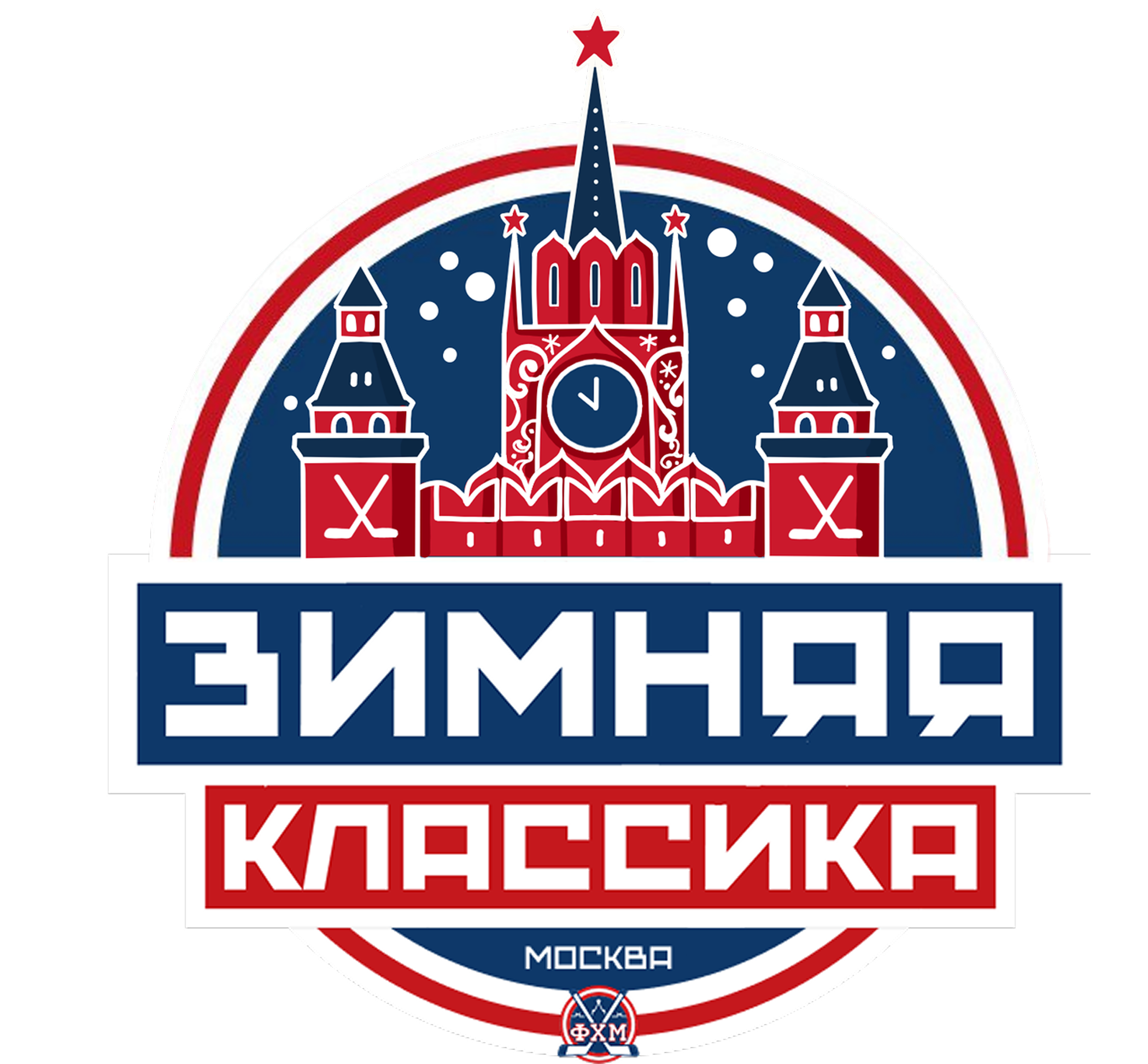 Шесть команд сыграют в хоккей под открытым небом