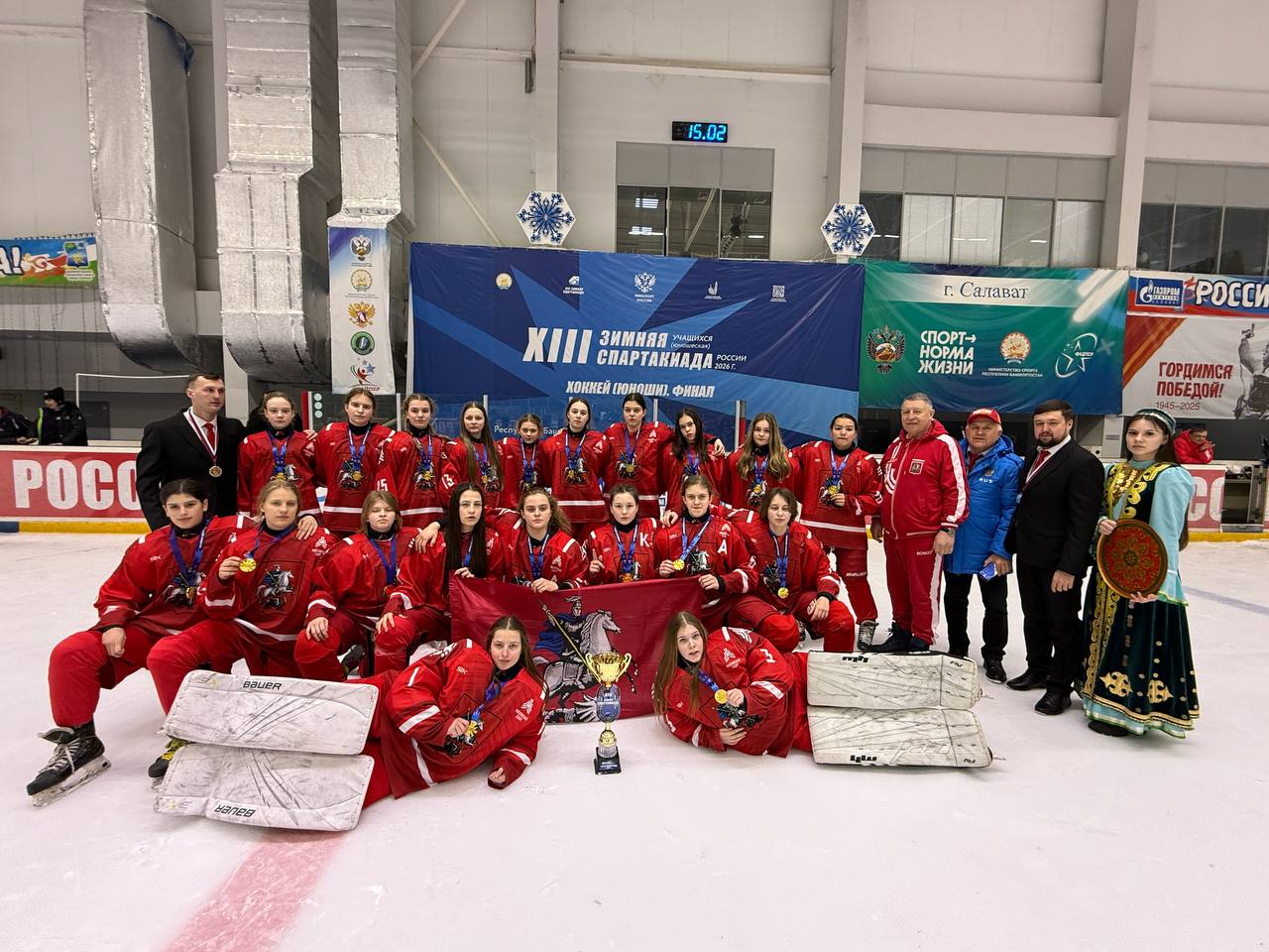 Сборная Москвы среди девушек – победитель Зимней спартакиады