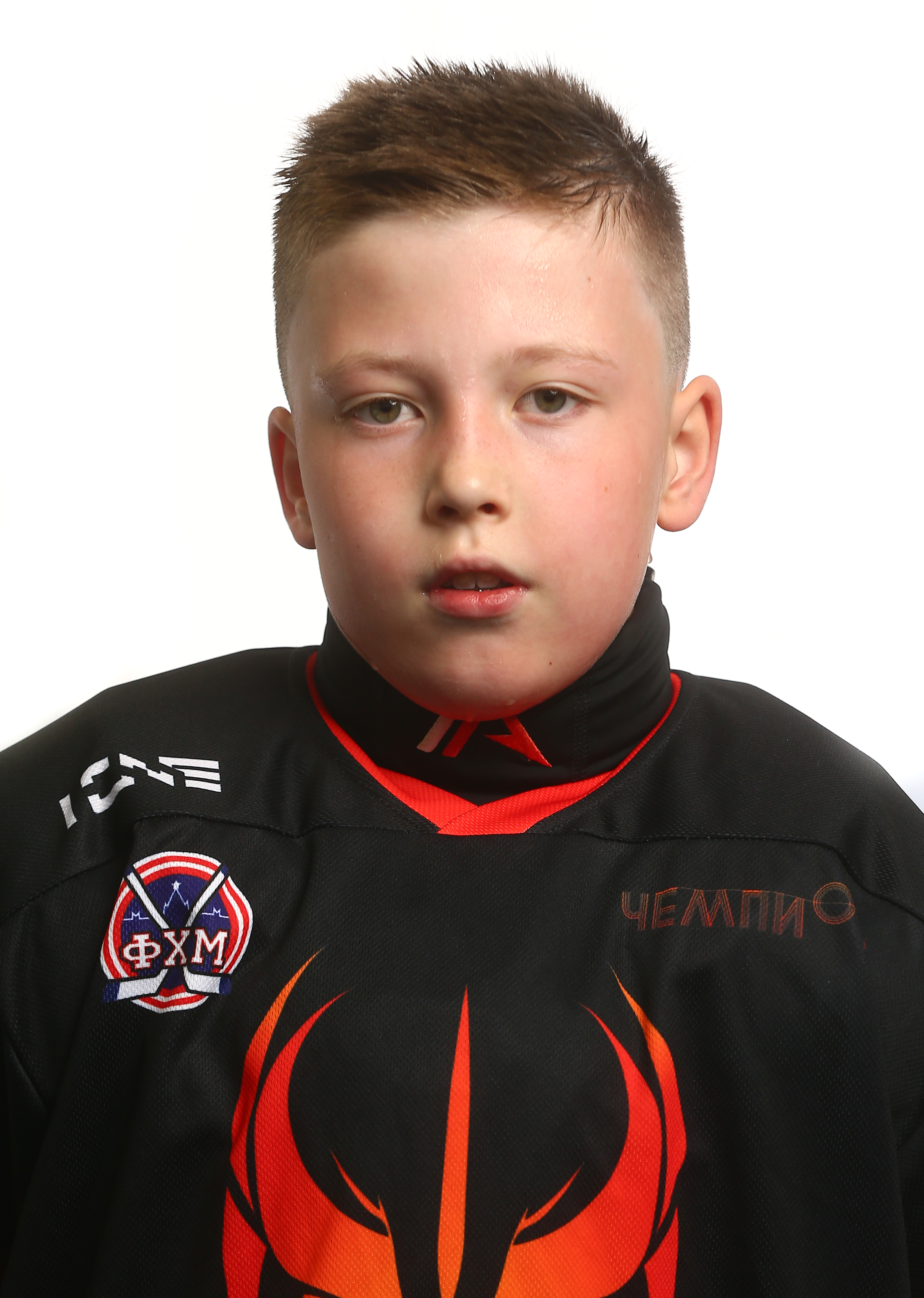 Соломон Черный