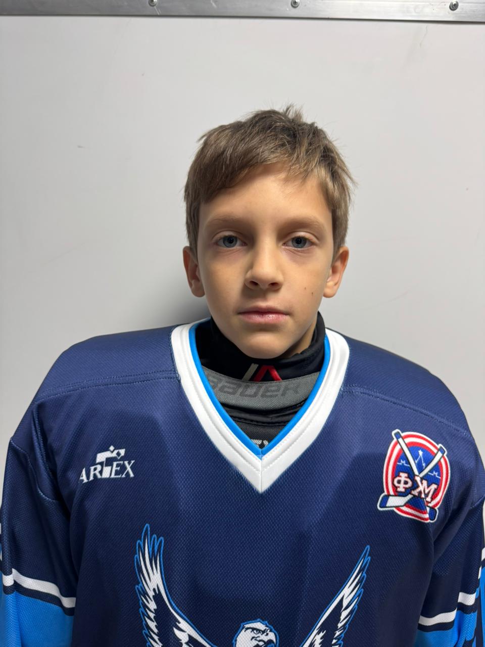 Арарат Чобанян