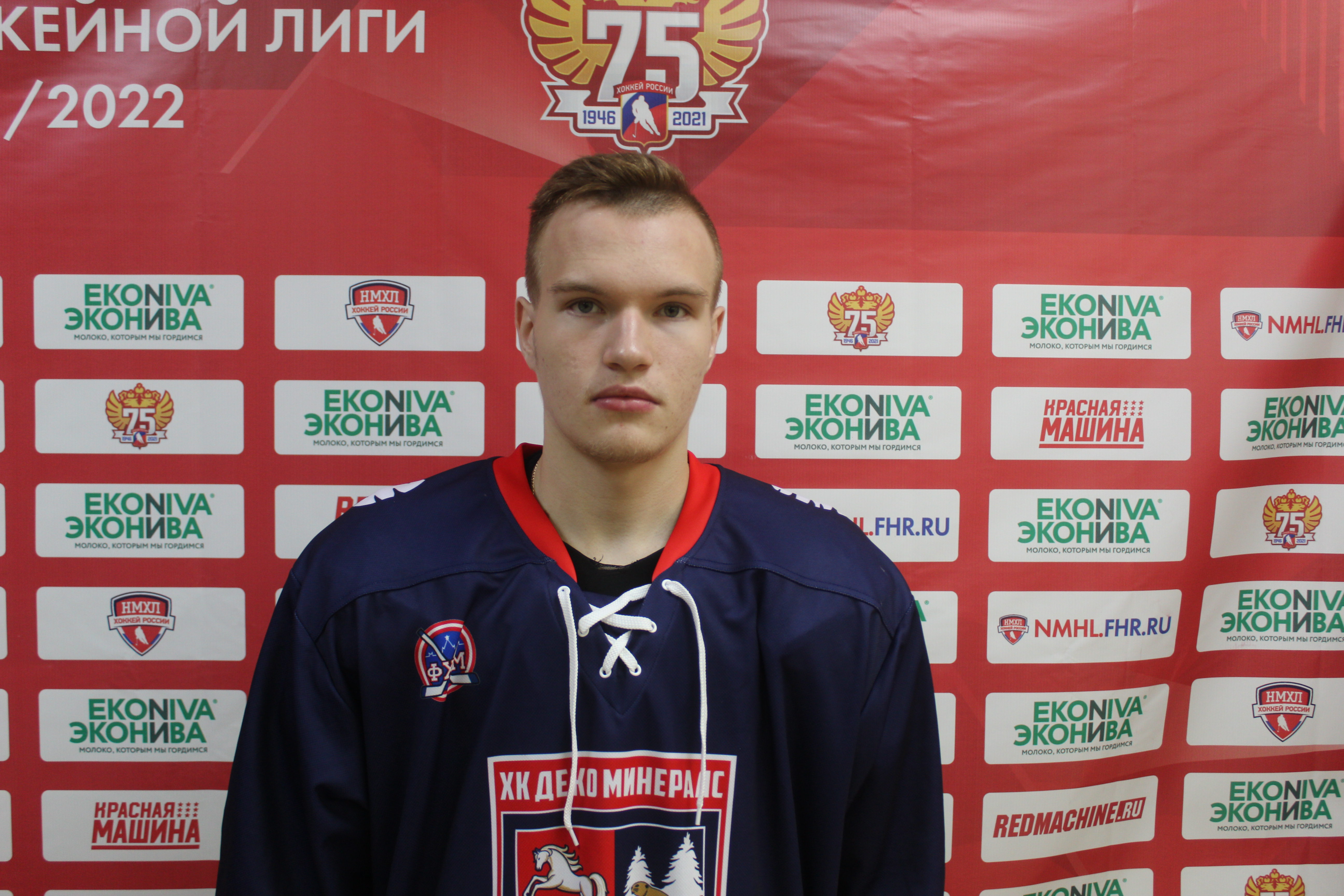 Дмитрий Мирошкин