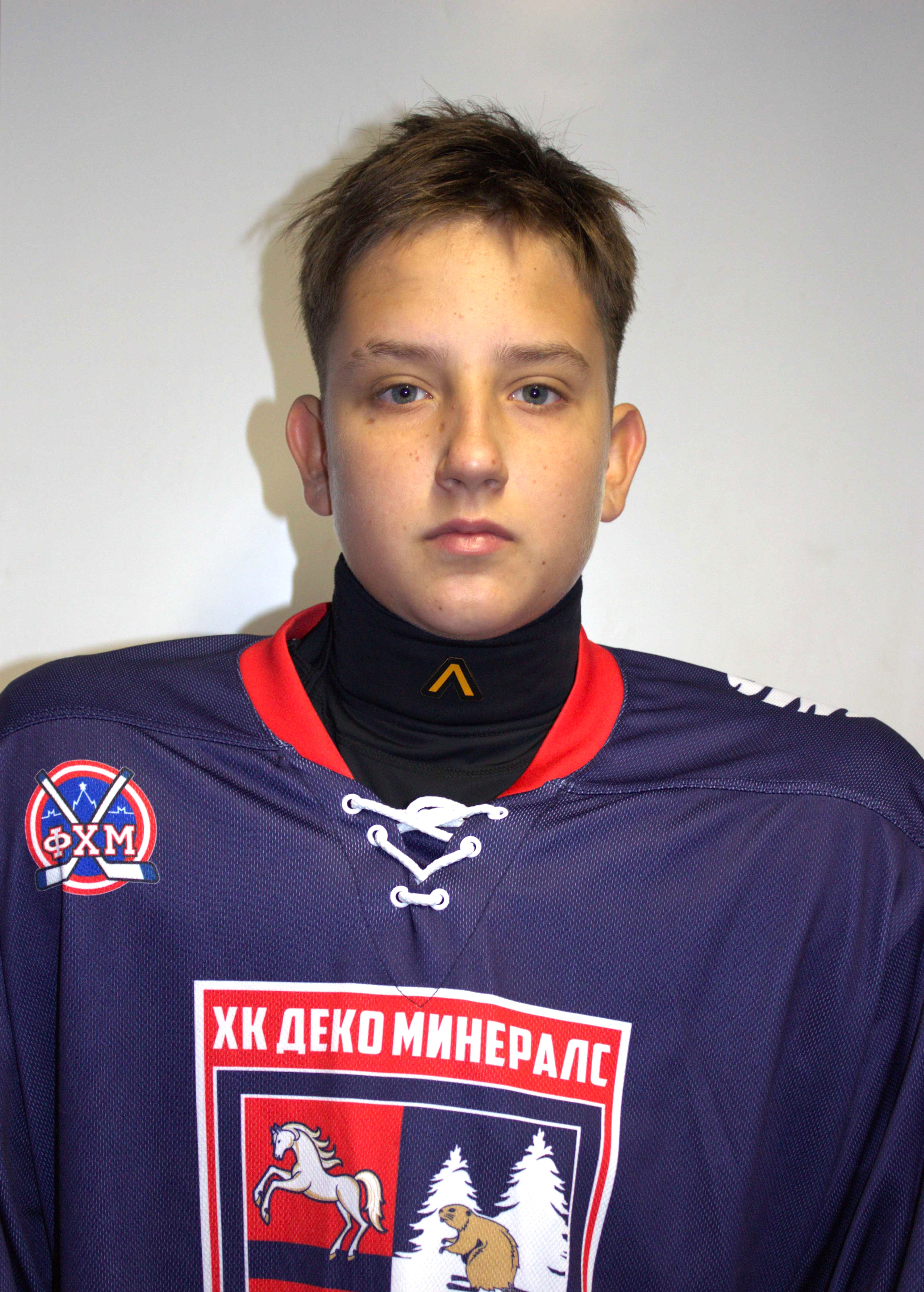 Александр Тертышников