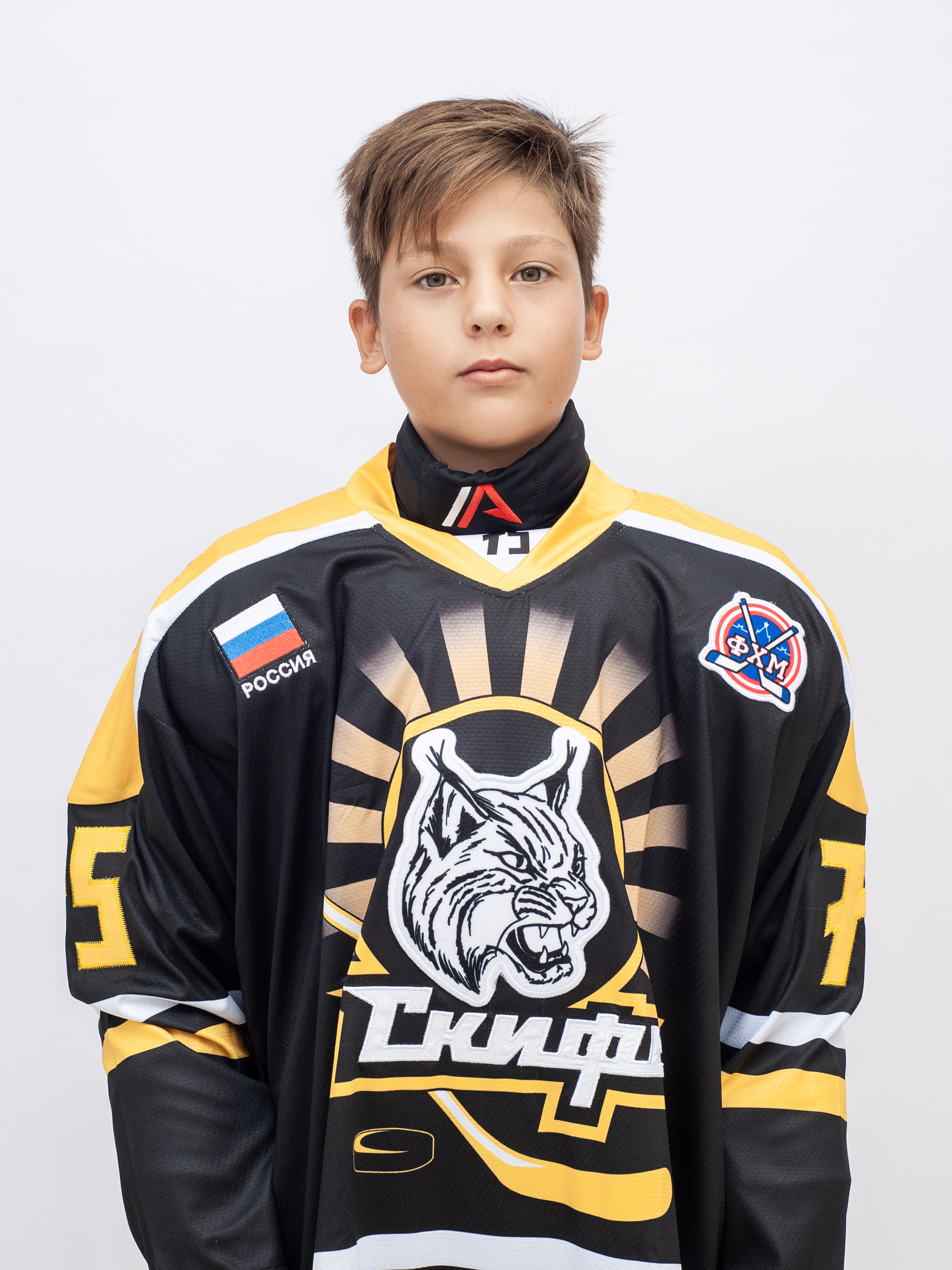 Артем Герониме