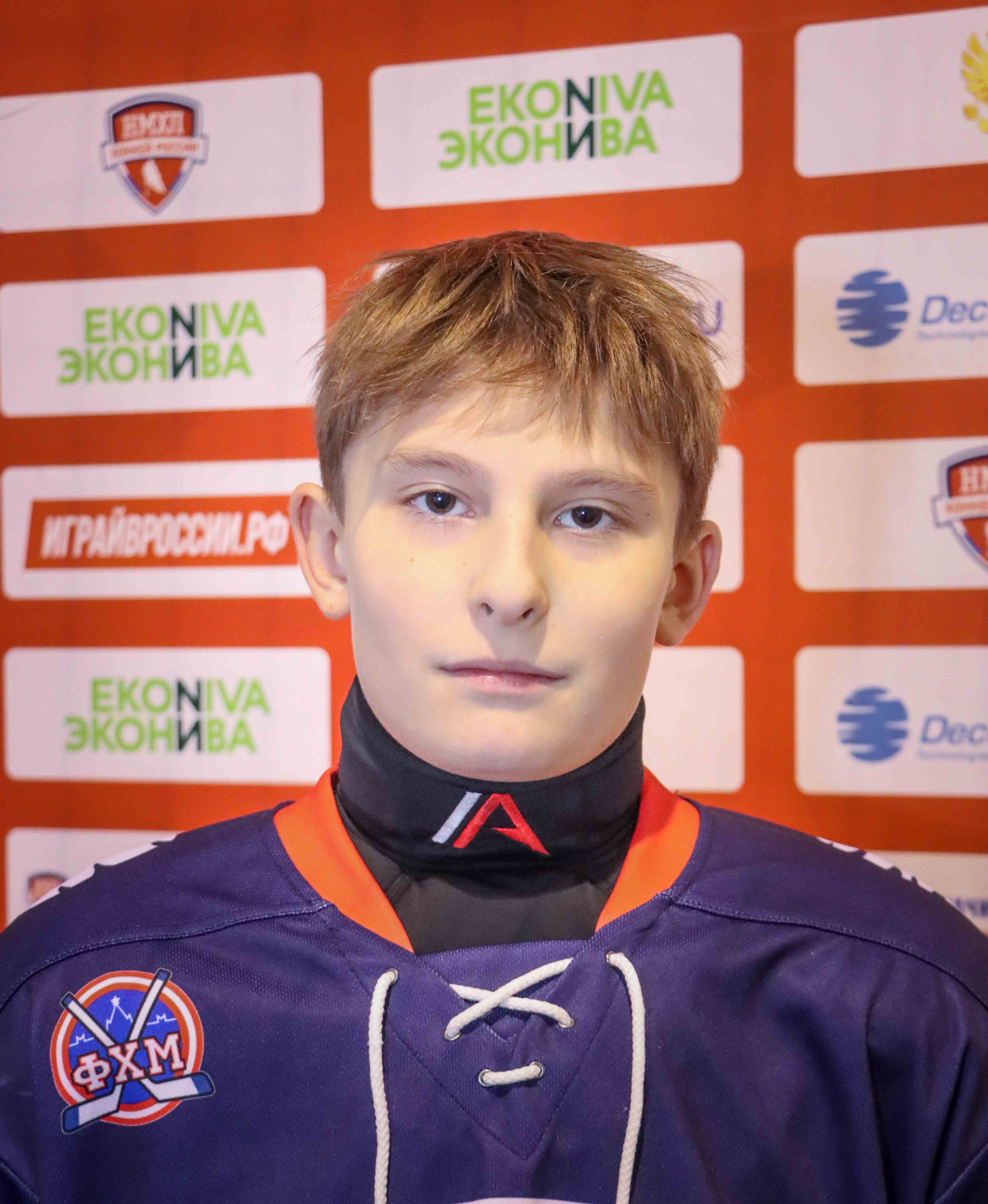 Родион Василевский