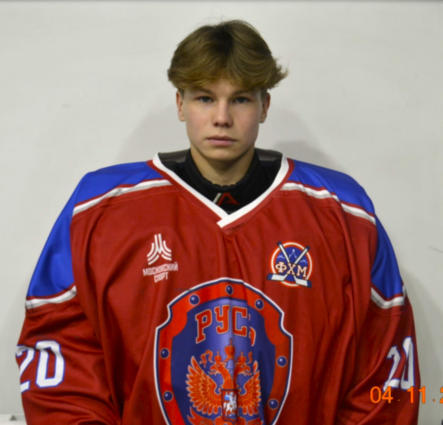 Артем Григорьев