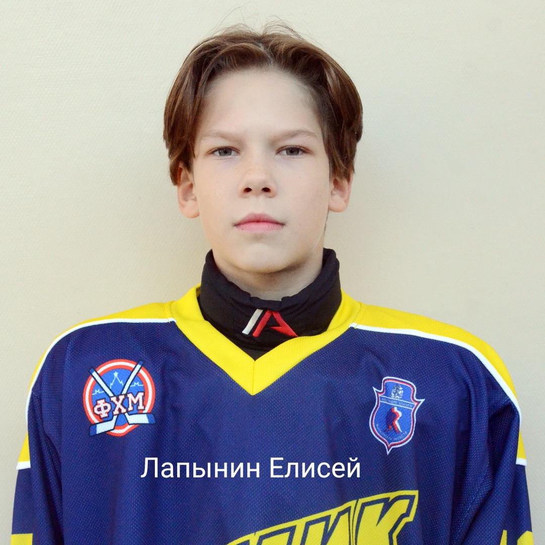 Елисей Лапынин