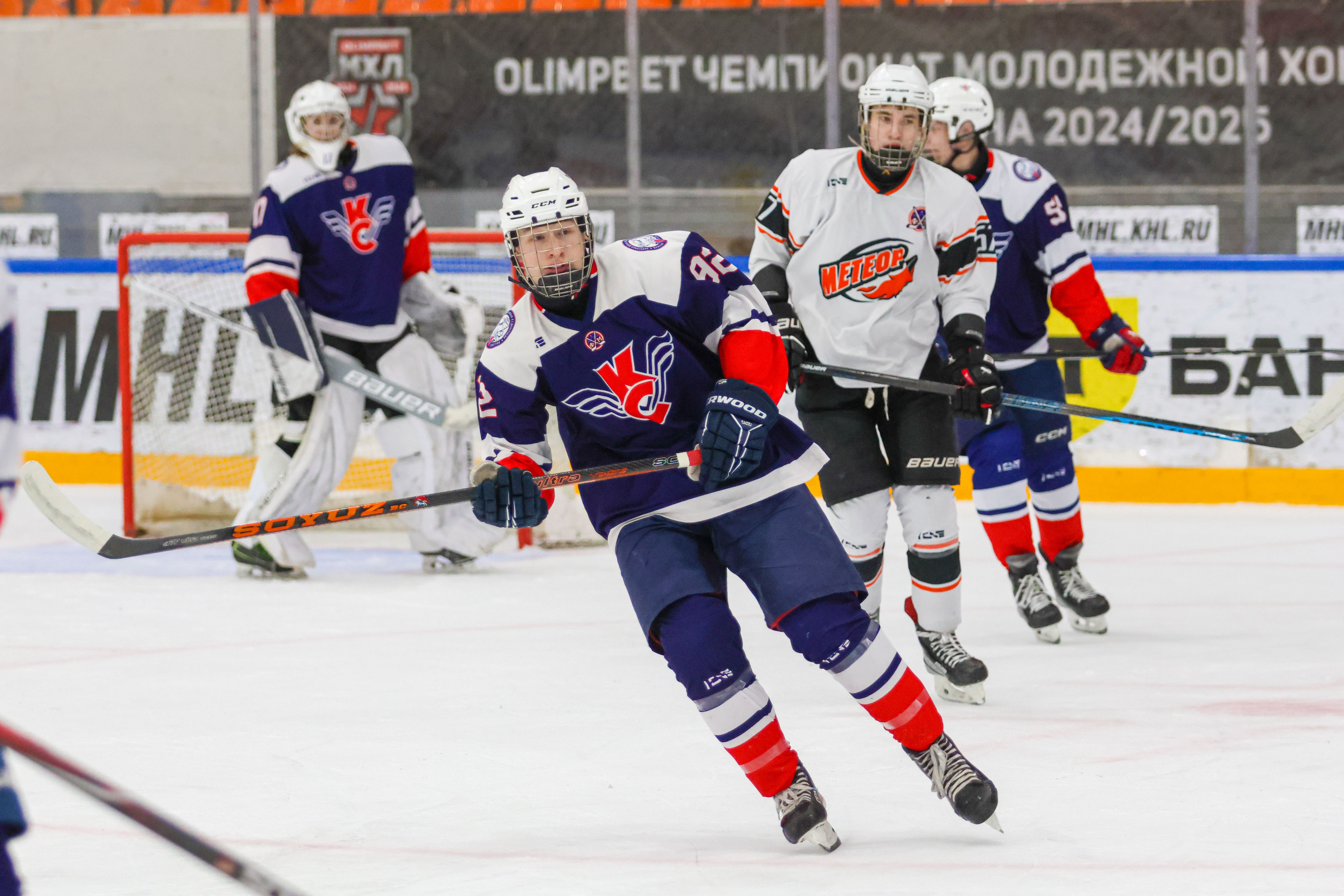 Фото: Крылья Советов-2008 – Метеор – 3:2