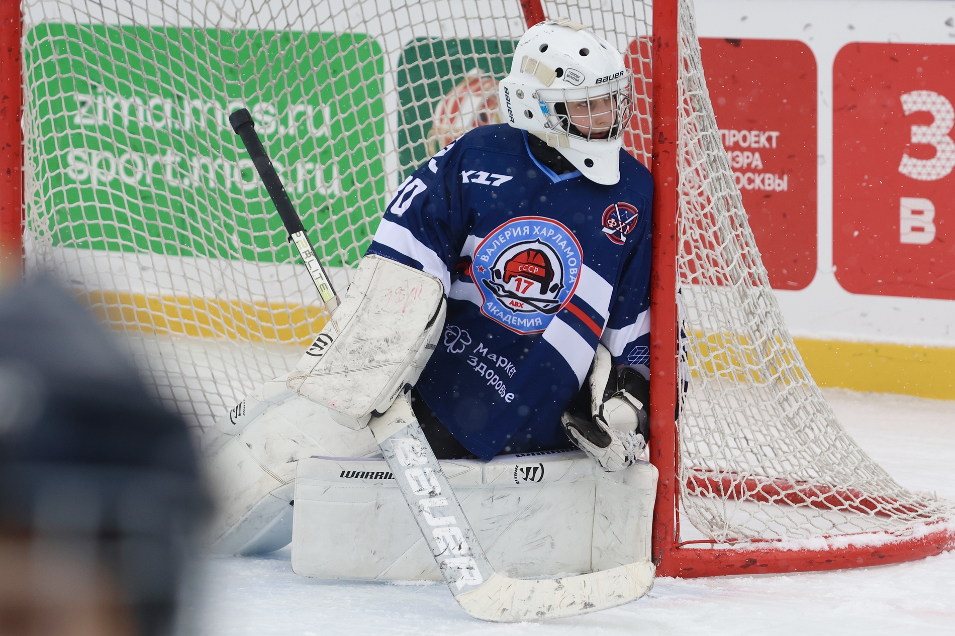 Фото: Академия Харламова-2015 – Крылья Советов – 7:13. Зимняя классика ФХМ