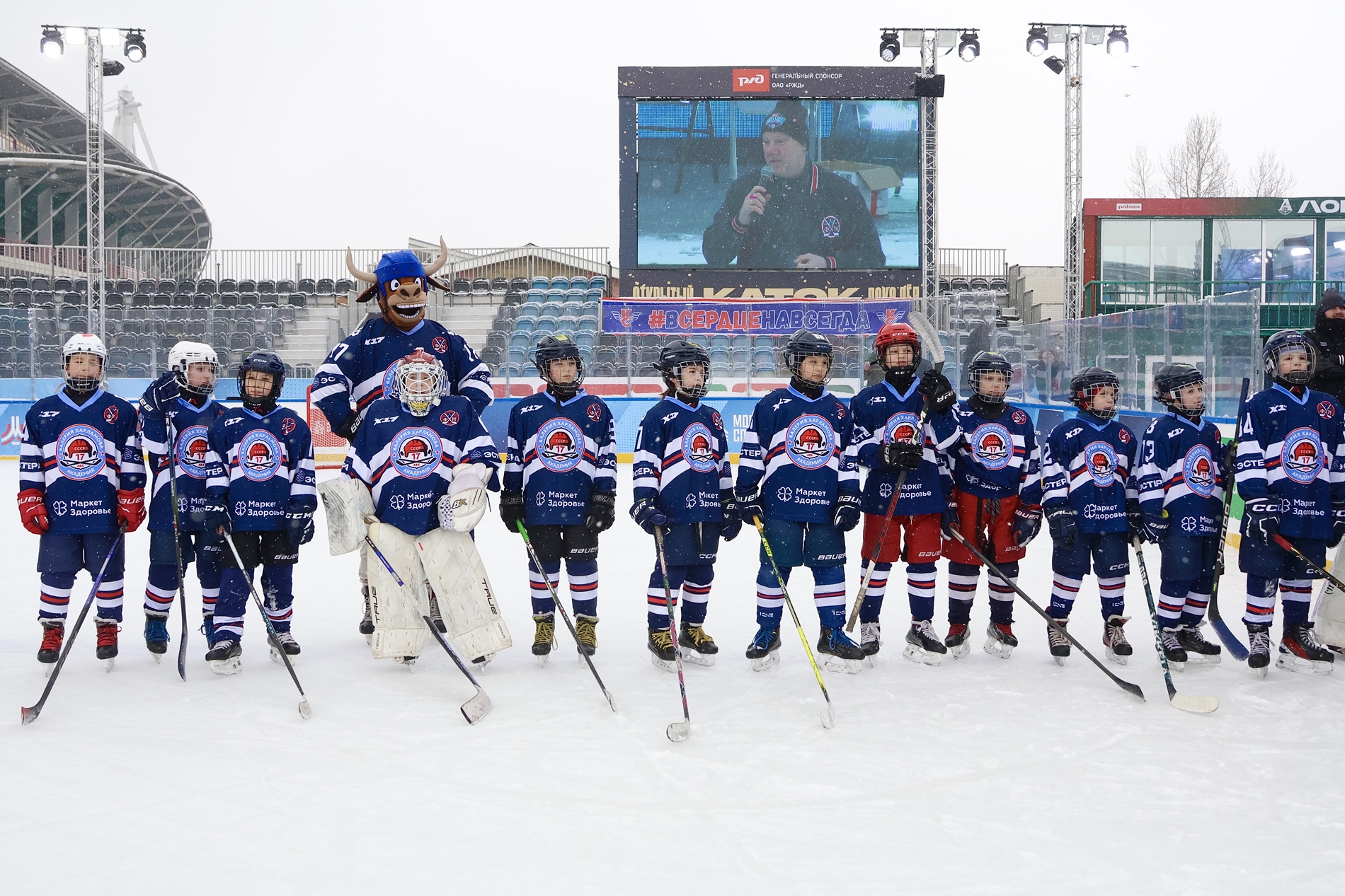 Фото: Академия Харламова-2015 – Крылья Советов – 7:13. Зимняя классика ФХМ
