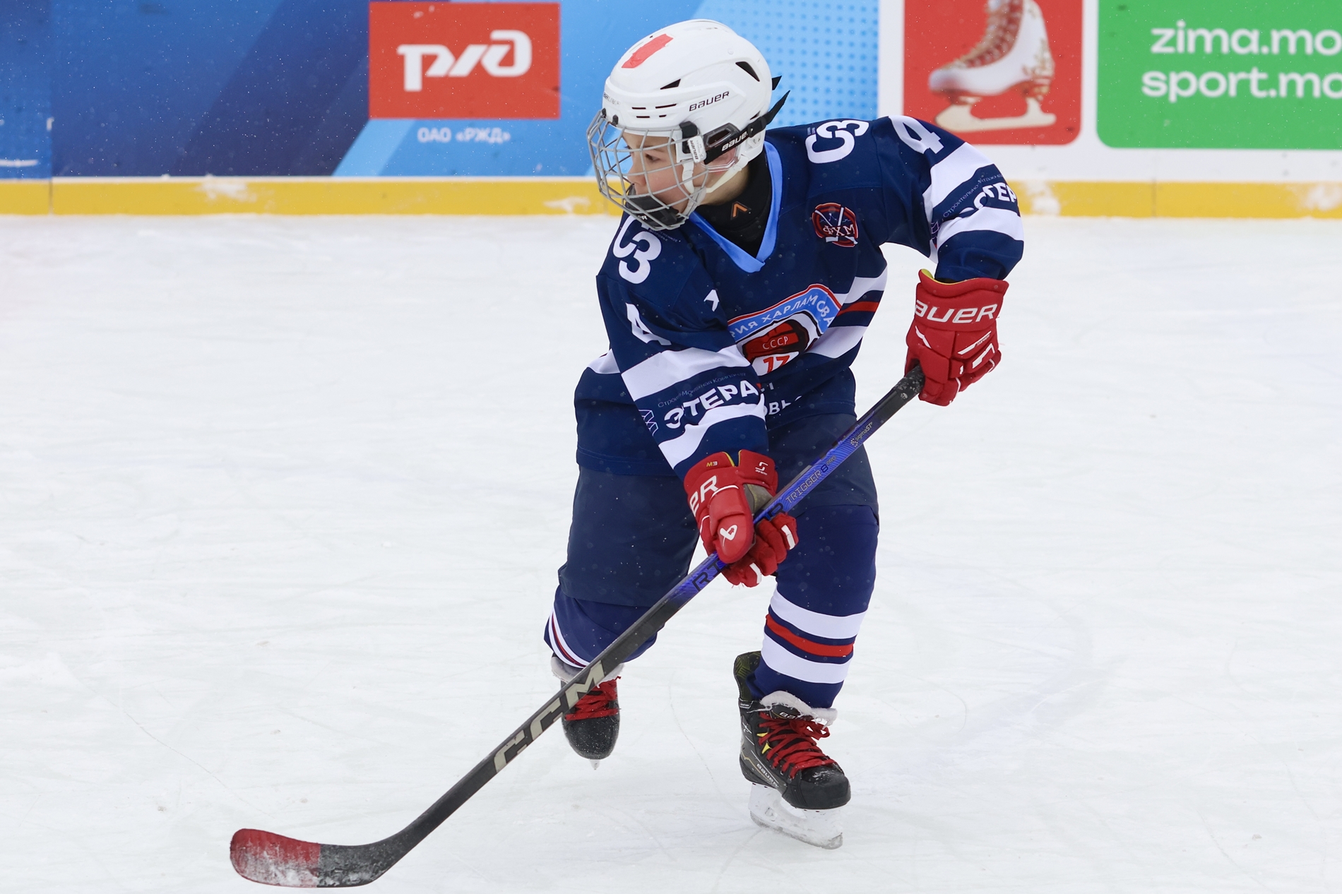 Фото: Академия Харламова-2015 – Крылья Советов – 7:13. Зимняя классика ФХМ