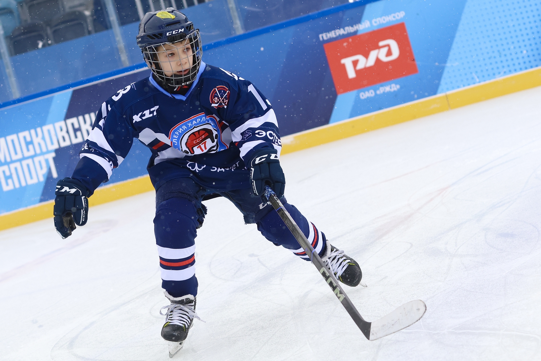 Фото: Академия Харламова-2015 – Крылья Советов – 7:13. Зимняя классика ФХМ