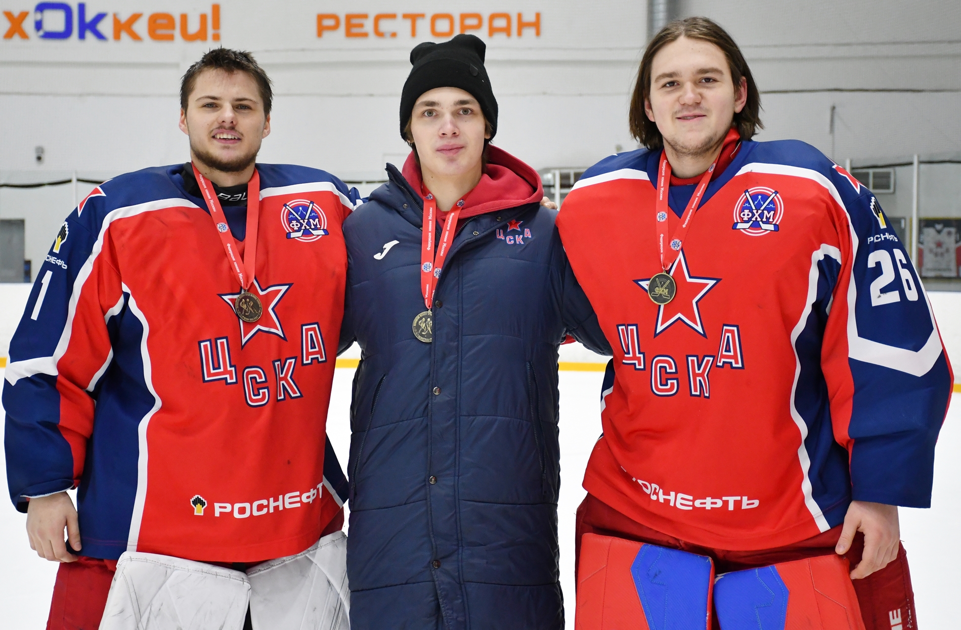 Фото: Награждение команды ЦСКА – бронзовых призёров Первенства Москвы среди команд юниоров