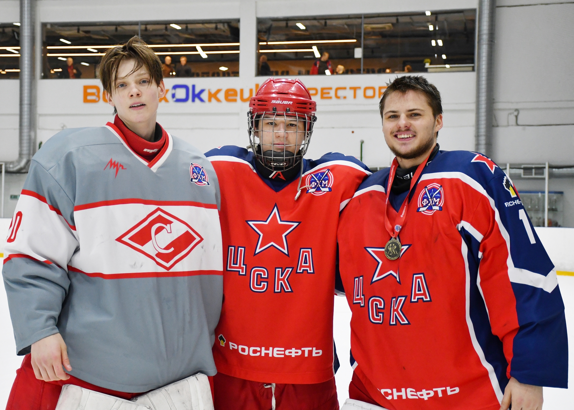 Фото: Награждение команды ЦСКА – бронзовых призёров Первенства Москвы среди команд юниоров