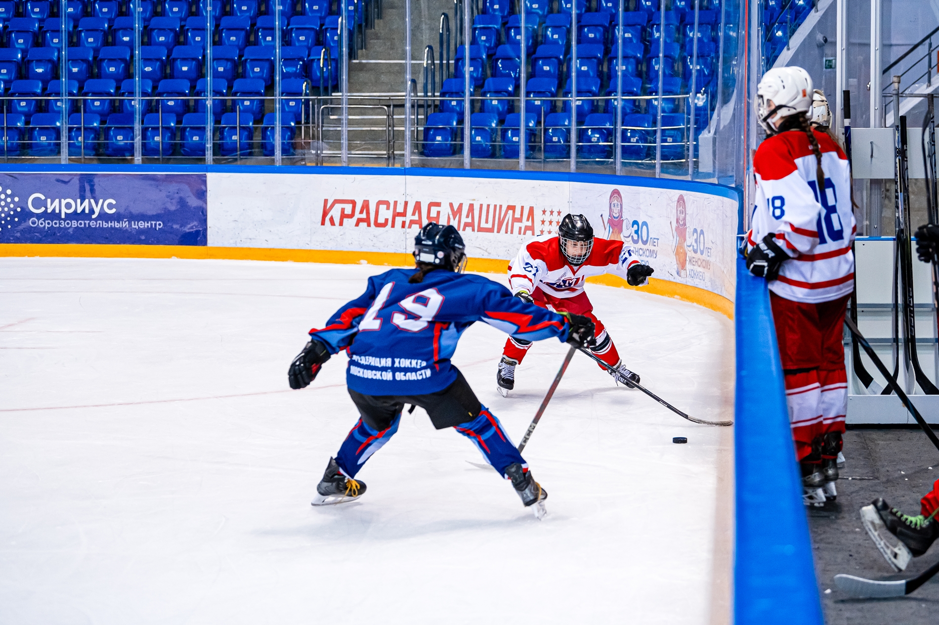 Фото: Московская область – Москва-2 – 5:0. IV этап Первенства России среди девушек до 15 лет