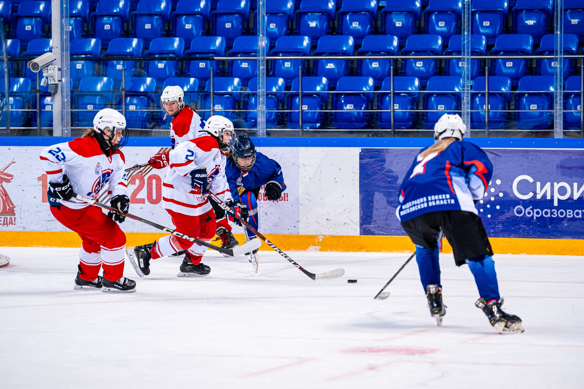 Фото: Московская область – Москва-2 – 5:0. IV этап Первенства России среди девушек до 15 лет