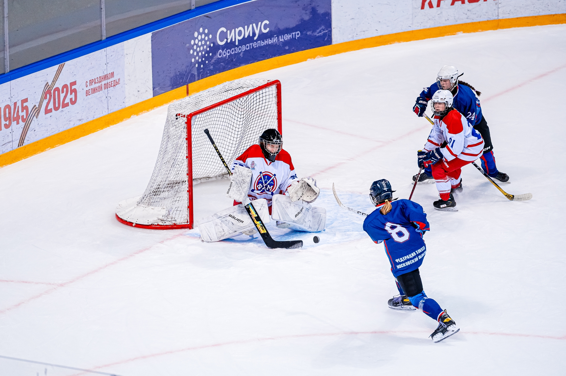 Фото: Московская область – Москва-2 – 5:0. IV этап Первенства России среди девушек до 15 лет