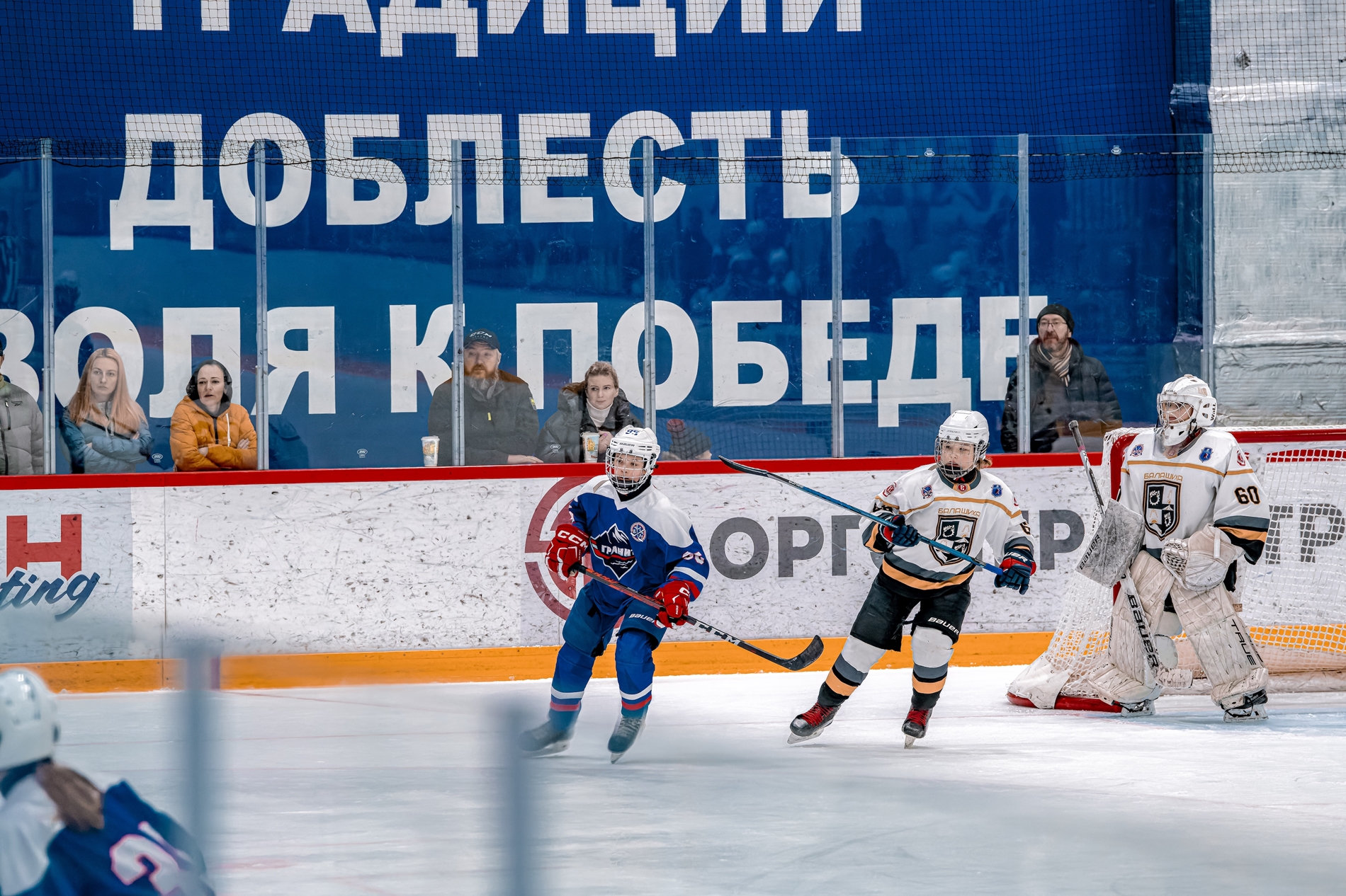 Фото: Гранит-Митино-2013 – Балашиха – 1:2