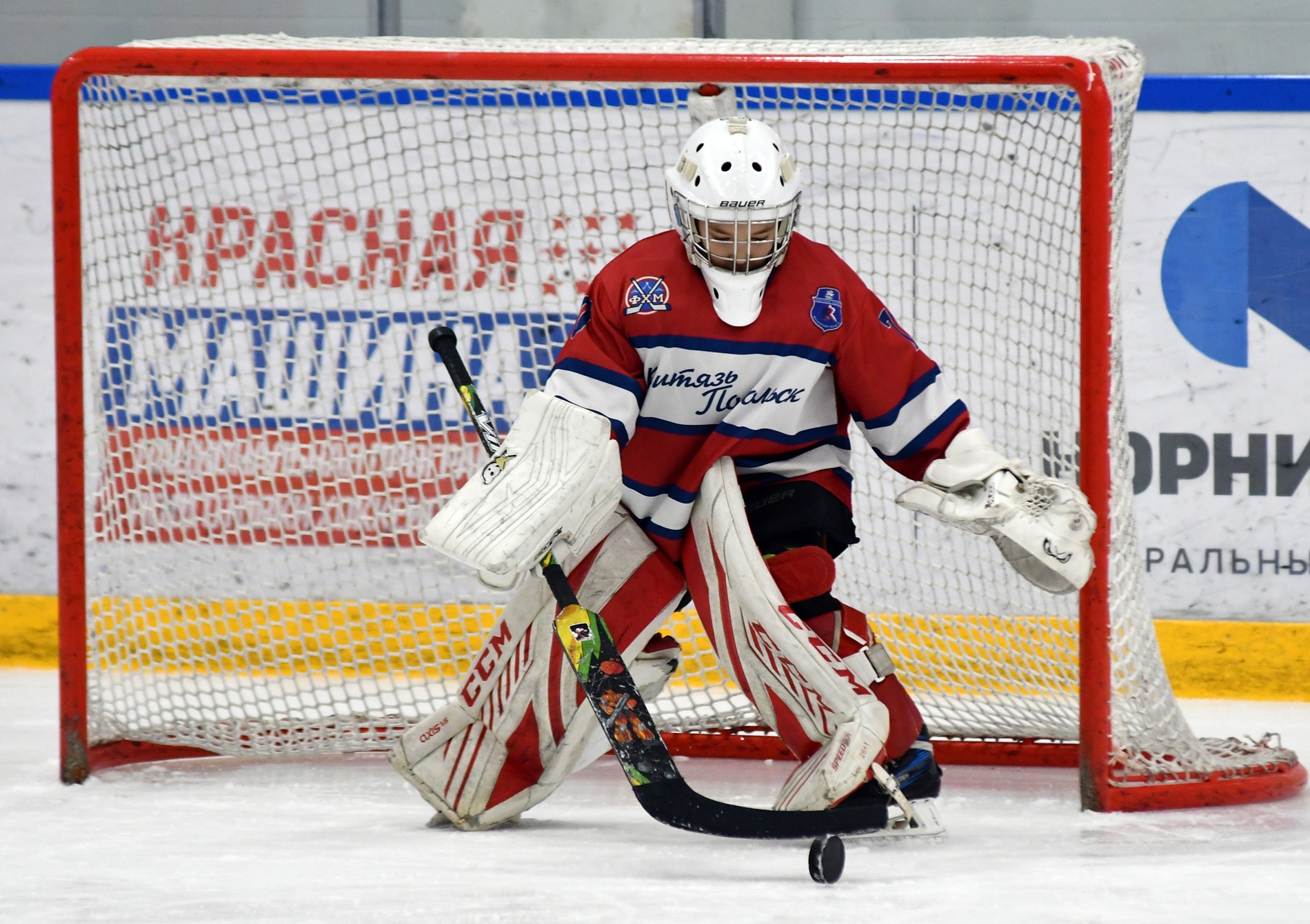 Фото: Кубок ФХМ среди команд 2016 года, второй этап. Арена Арктика
