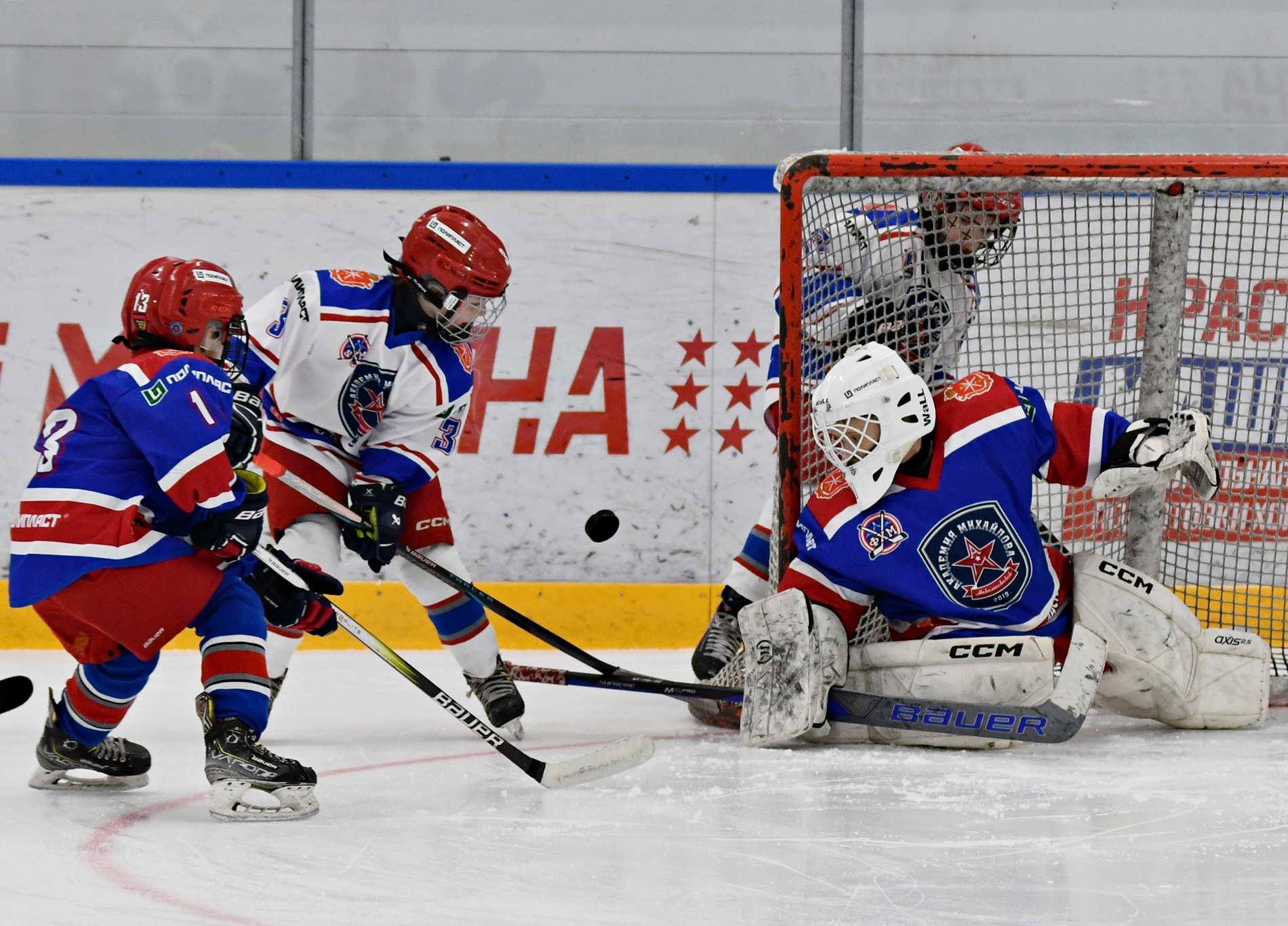 Фото: Кубок ФХМ среди команд 2016 года, второй этап. Арена Арктика