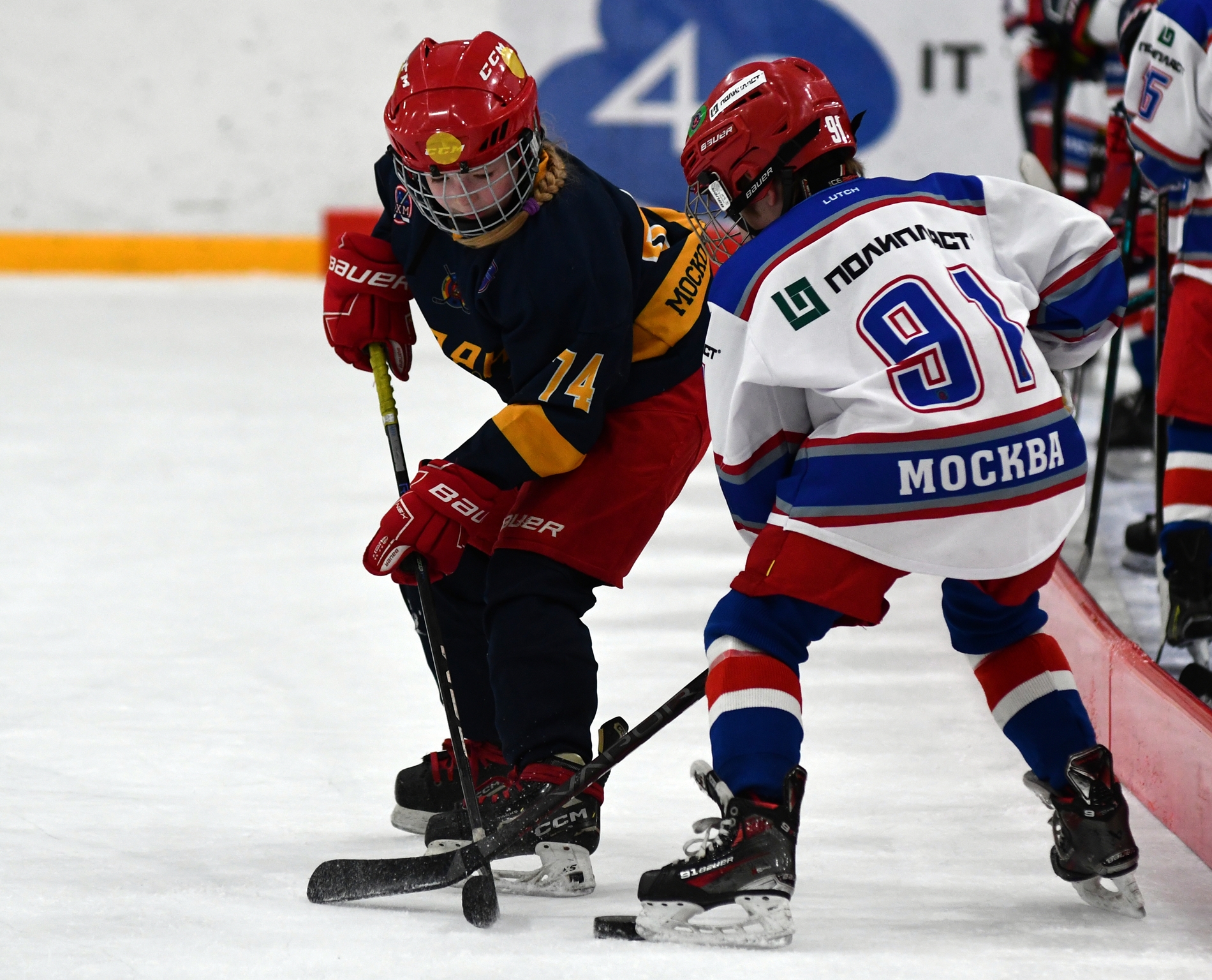 Фото: Кубок ФХМ среди команд 2016 года, второй этап. Арена Сталкер