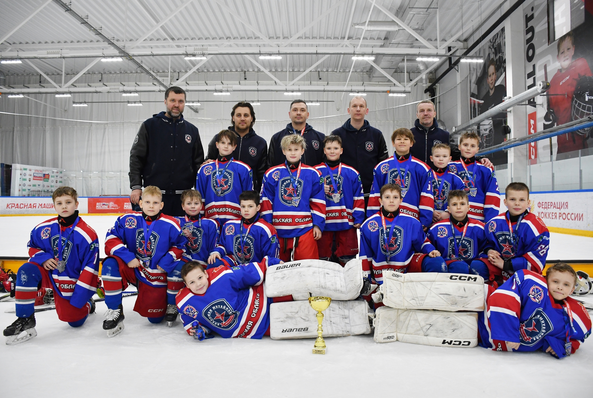 Фото: Награждение призёров второго этапа Кубка ФХМ среди команд 2016 года