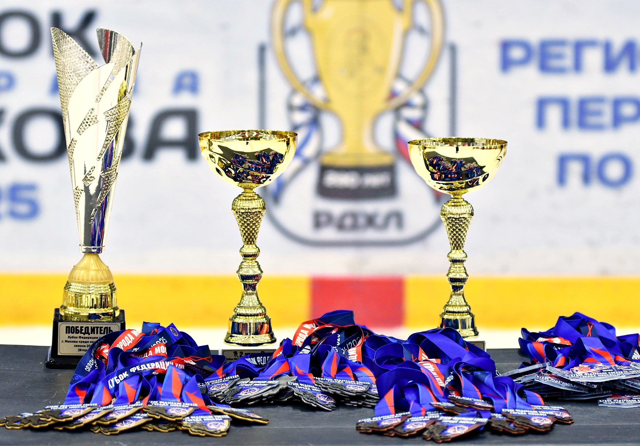 Фото: Кубок ФХМ среди команд 2016 года, финалы второго этапа. Арена Арктика