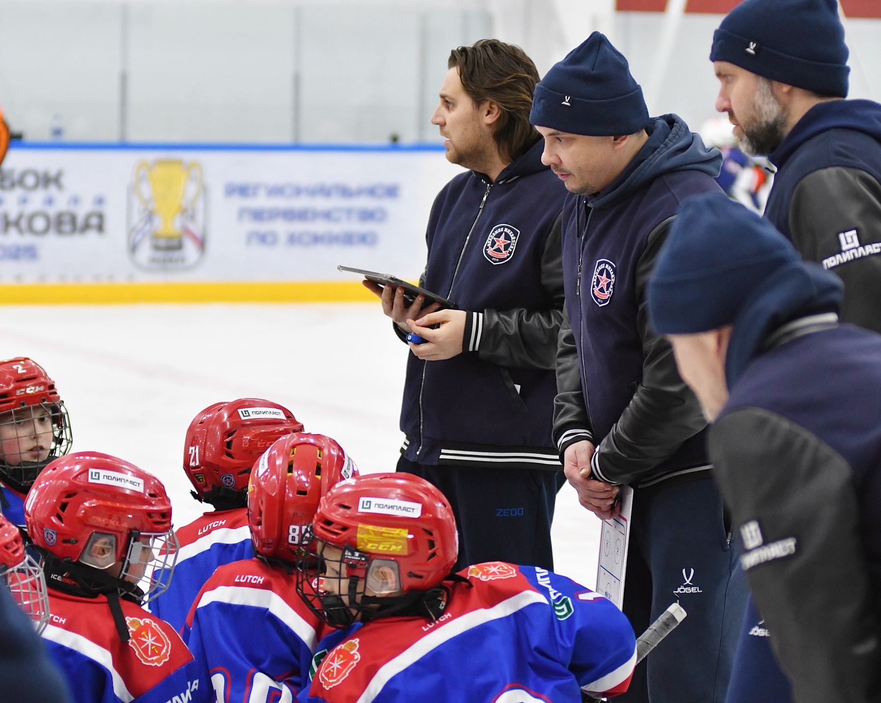 Фото: Кубок ФХМ среди команд 2016 года, финалы второго этапа. Арена Арктика