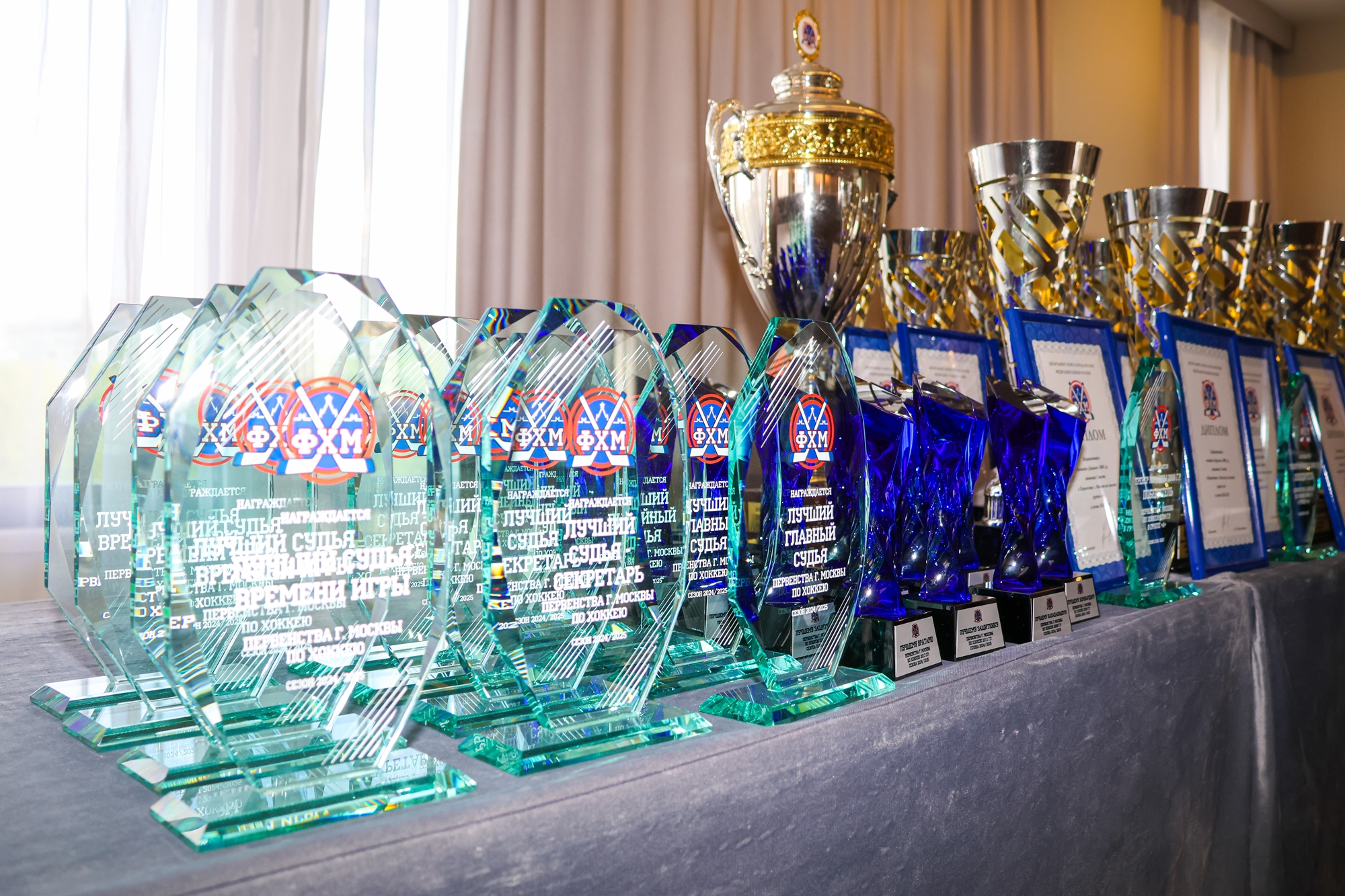 Фото: Церемония награждения победителей и призёров соревнований ФХМ