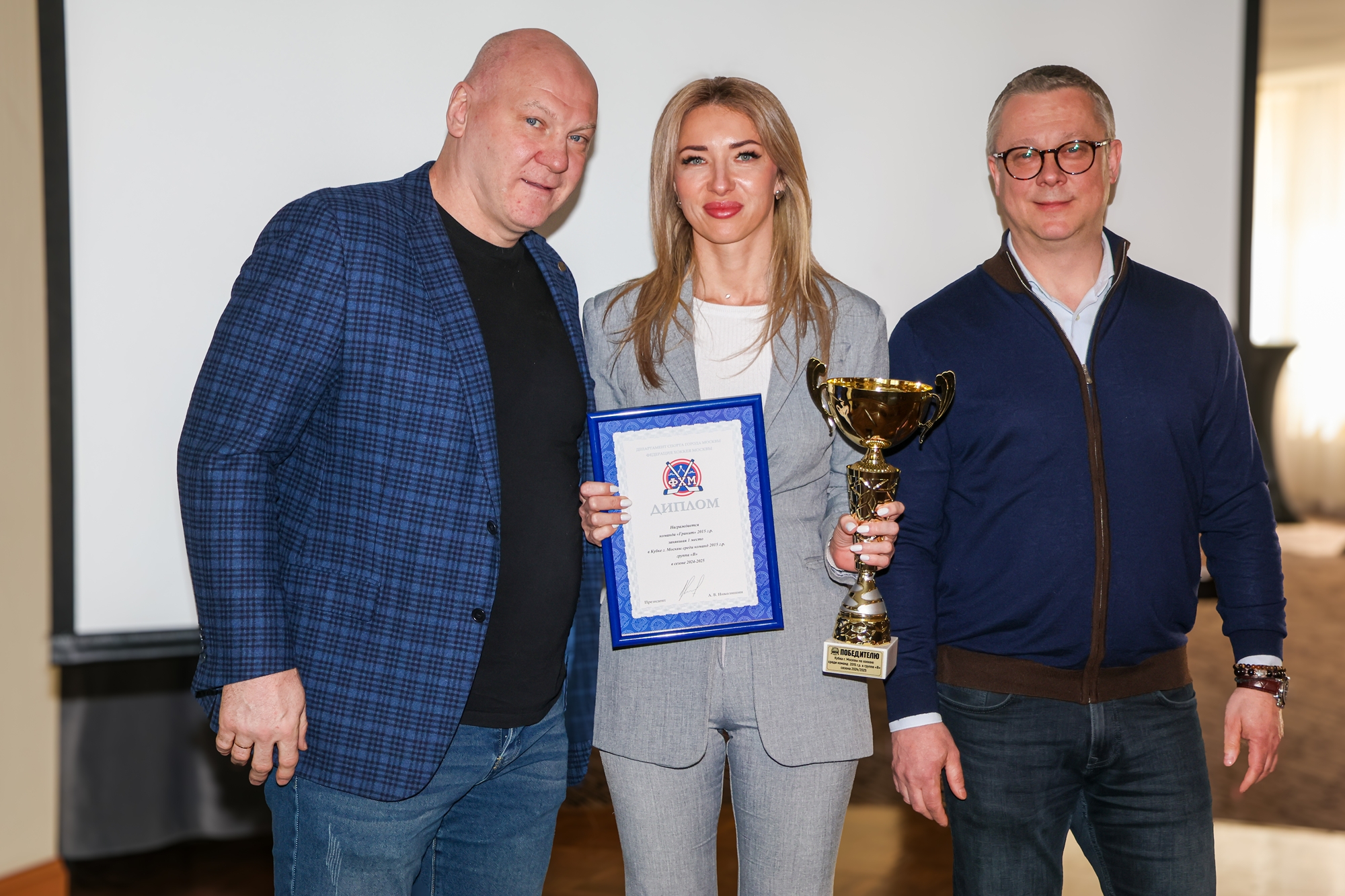 Фото: Церемония награждения победителей и призёров соревнований ФХМ