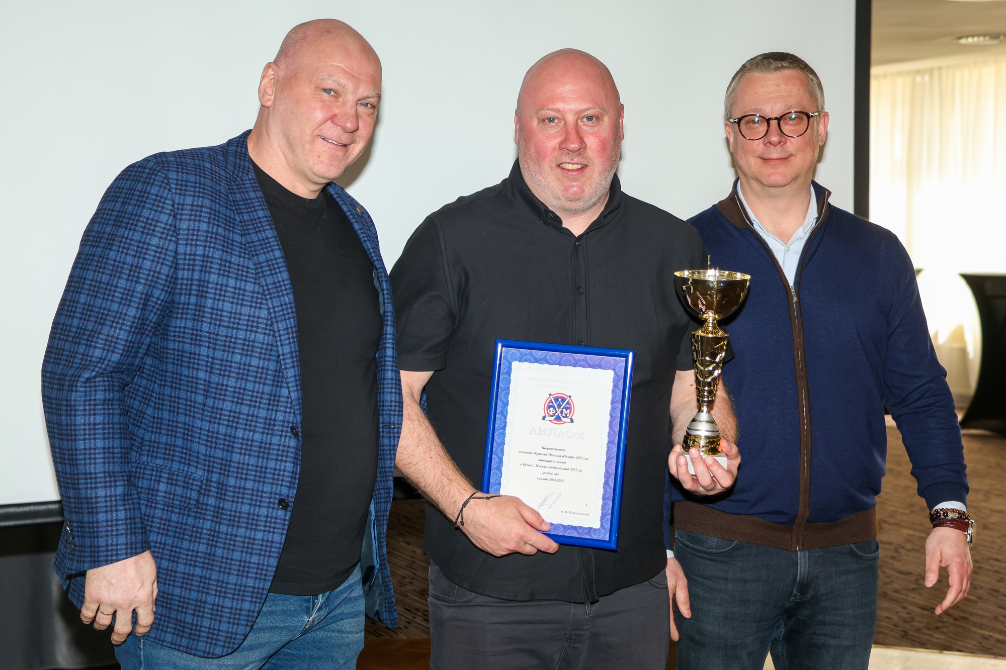Фото: Церемония награждения победителей и призёров соревнований ФХМ