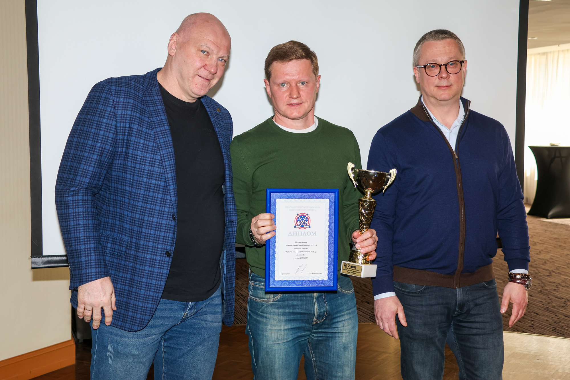 Фото: Церемония награждения победителей и призёров соревнований ФХМ