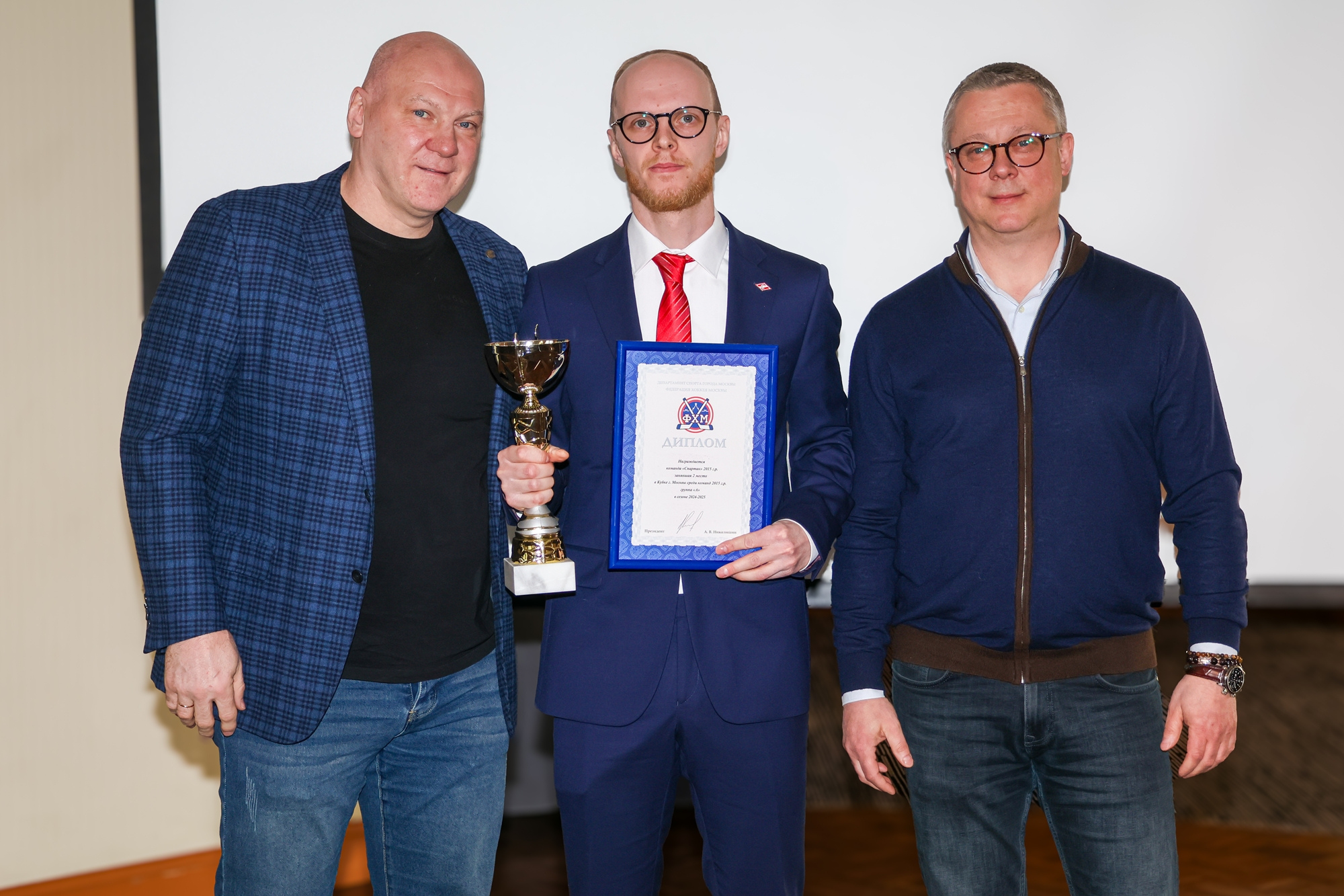 Фото: Церемония награждения победителей и призёров соревнований ФХМ