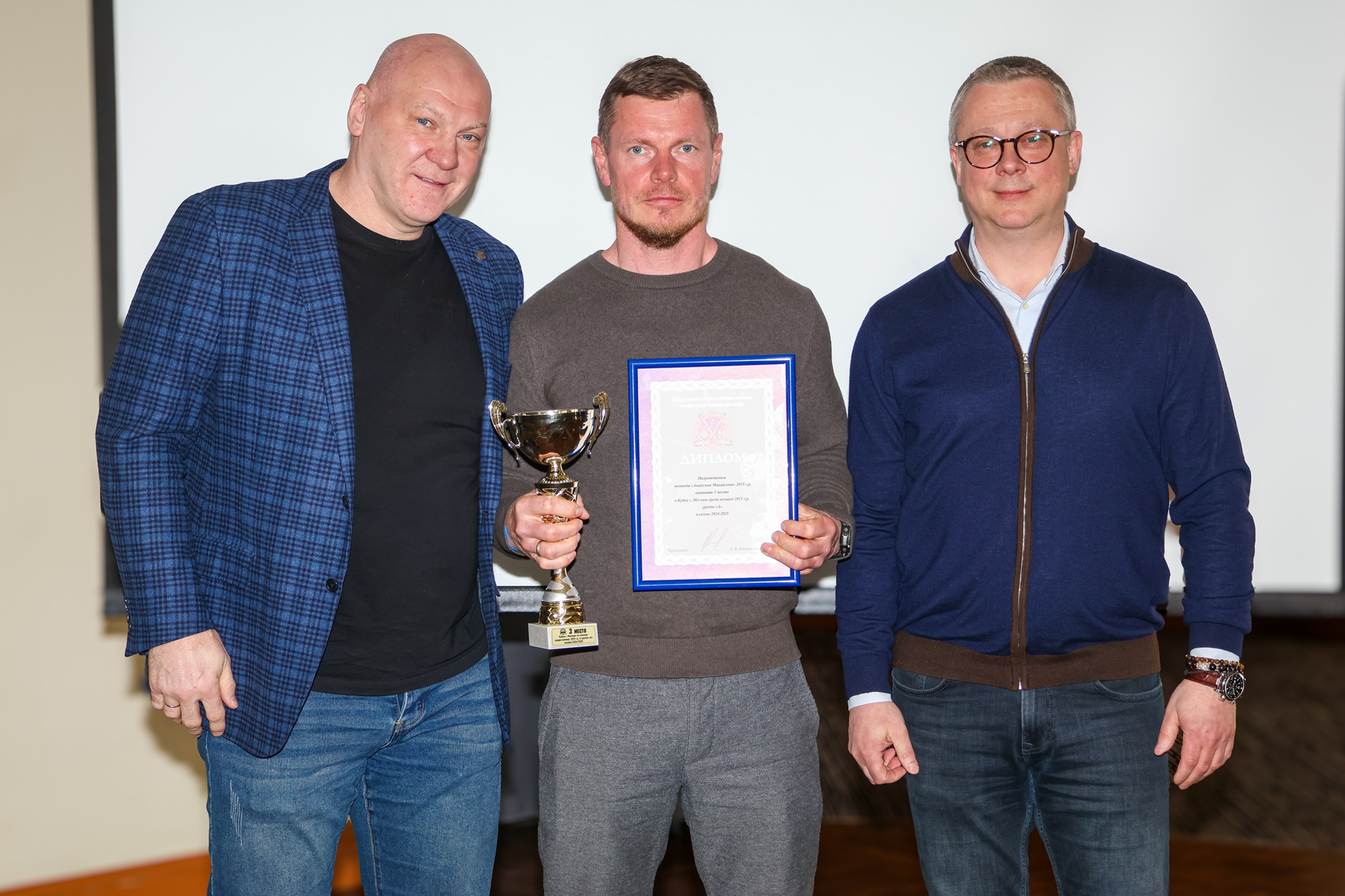 Фото: Церемония награждения победителей и призёров соревнований ФХМ