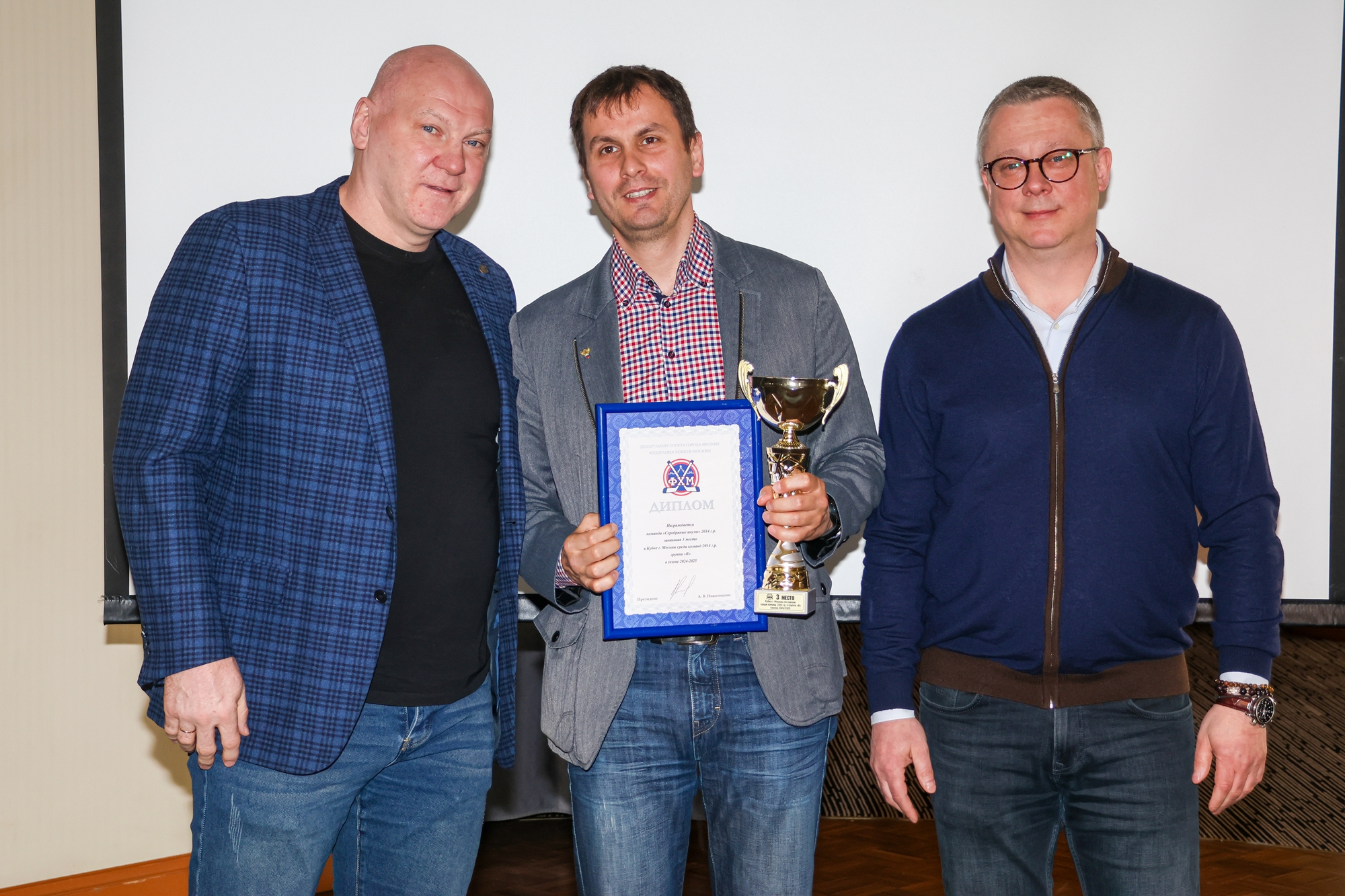 Фото: Церемония награждения победителей и призёров соревнований ФХМ