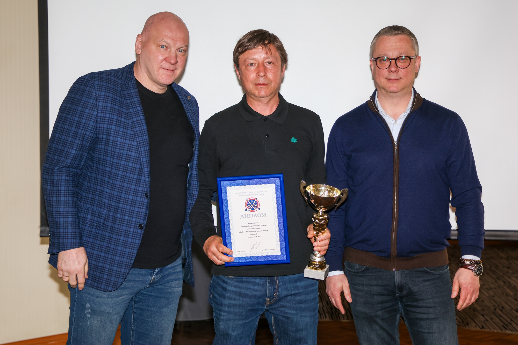 Фото: Церемония награждения победителей и призёров соревнований ФХМ