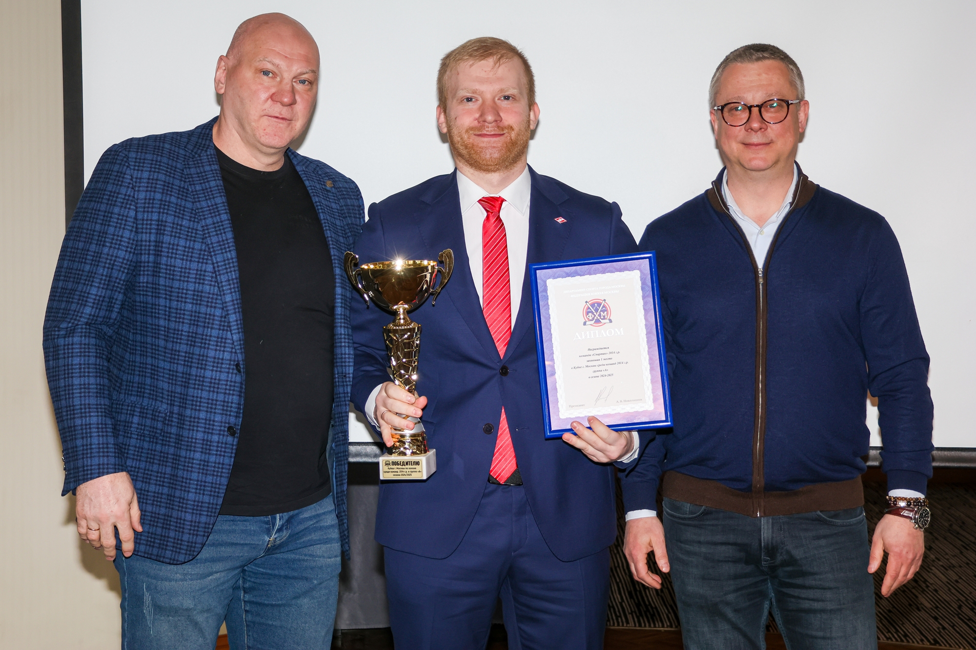 Фото: Церемония награждения победителей и призёров соревнований ФХМ