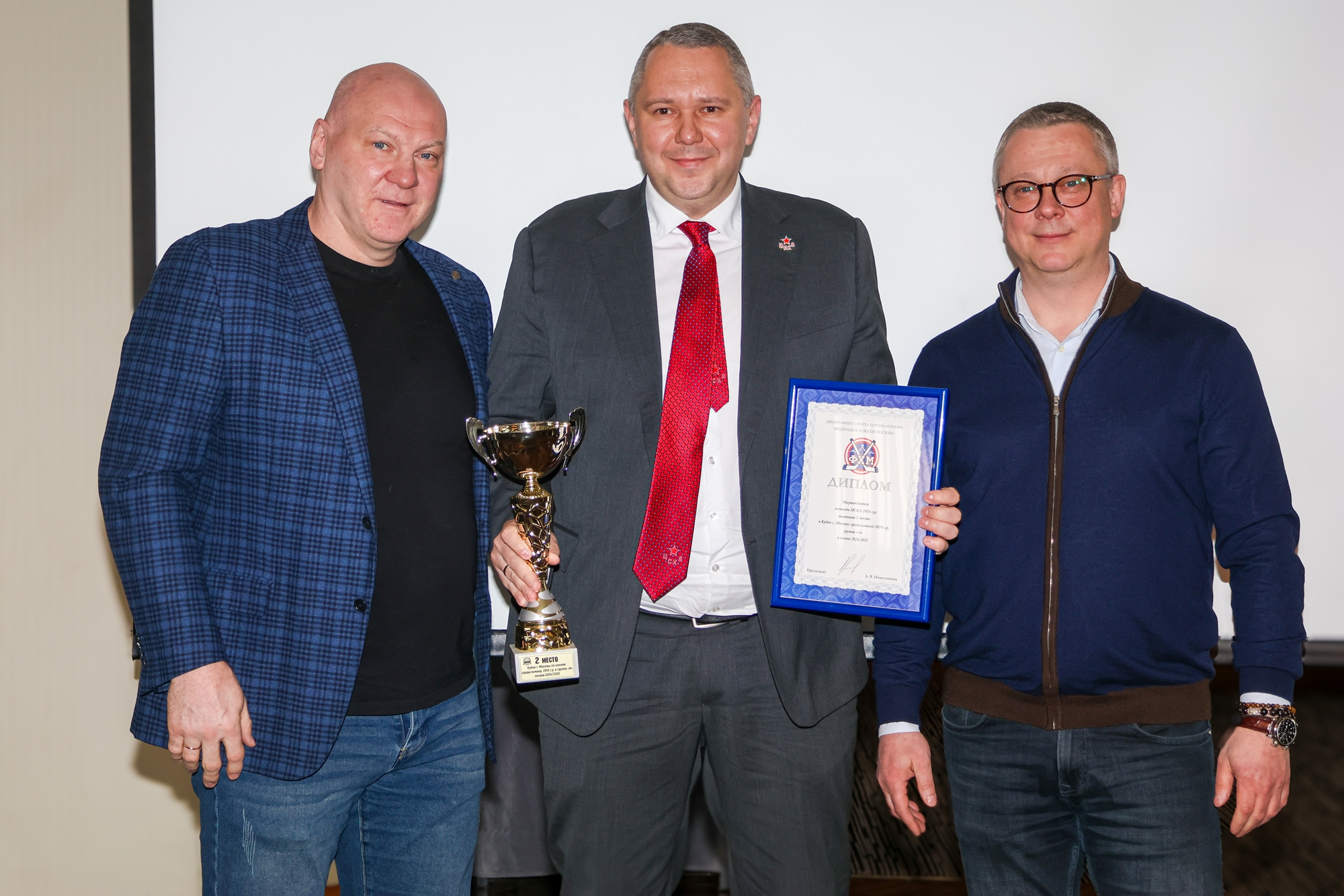 Фото: Церемония награждения победителей и призёров соревнований ФХМ