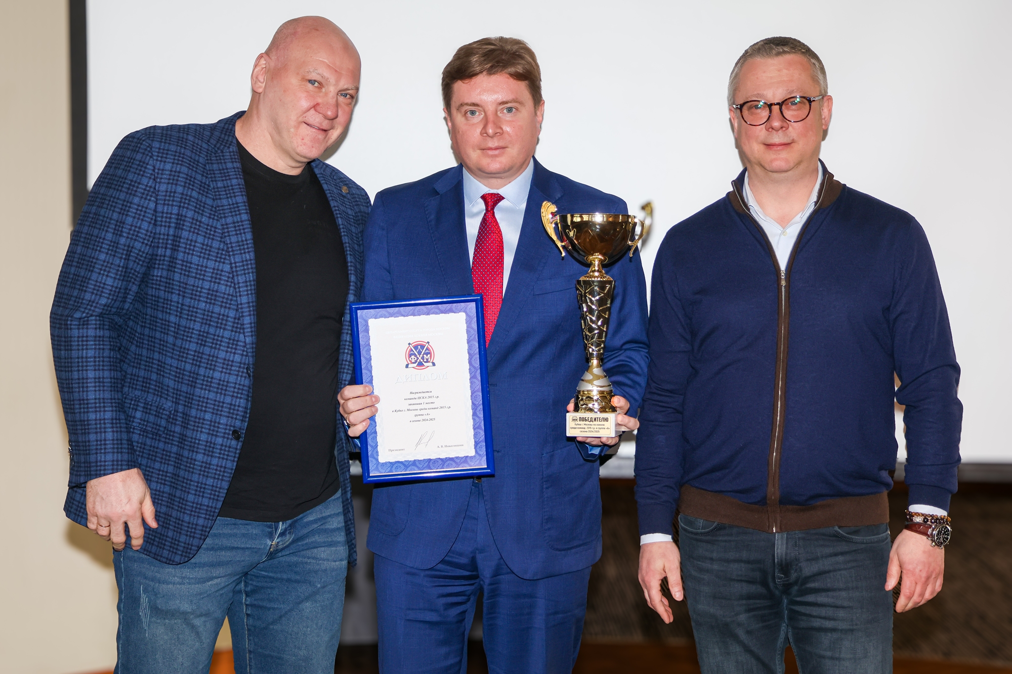 Фото: Церемония награждения победителей и призёров соревнований ФХМ