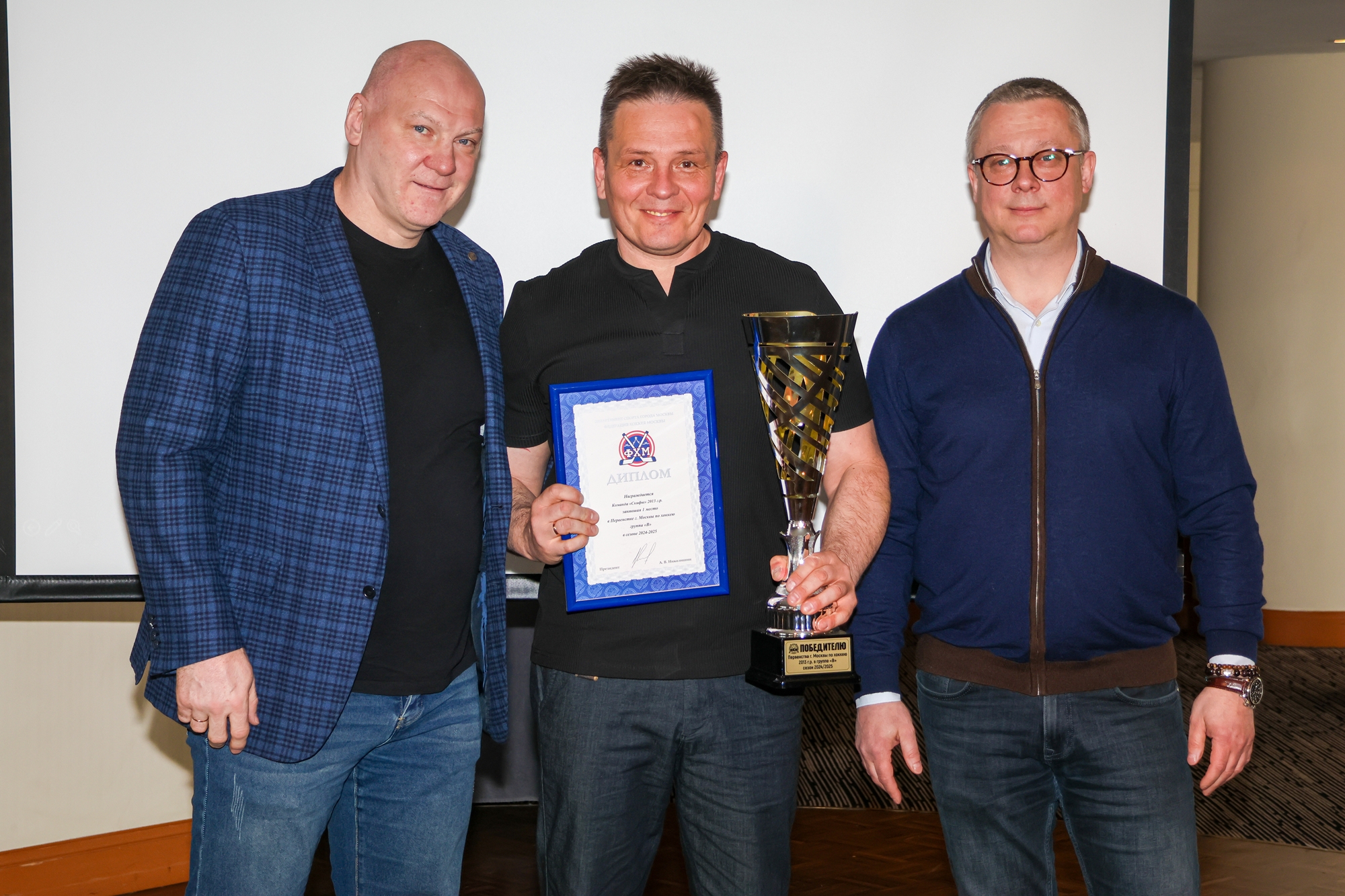 Фото: Церемония награждения победителей и призёров соревнований ФХМ