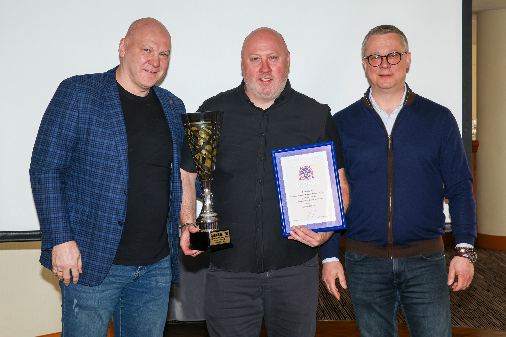 Фото: Церемония награждения победителей и призёров соревнований ФХМ