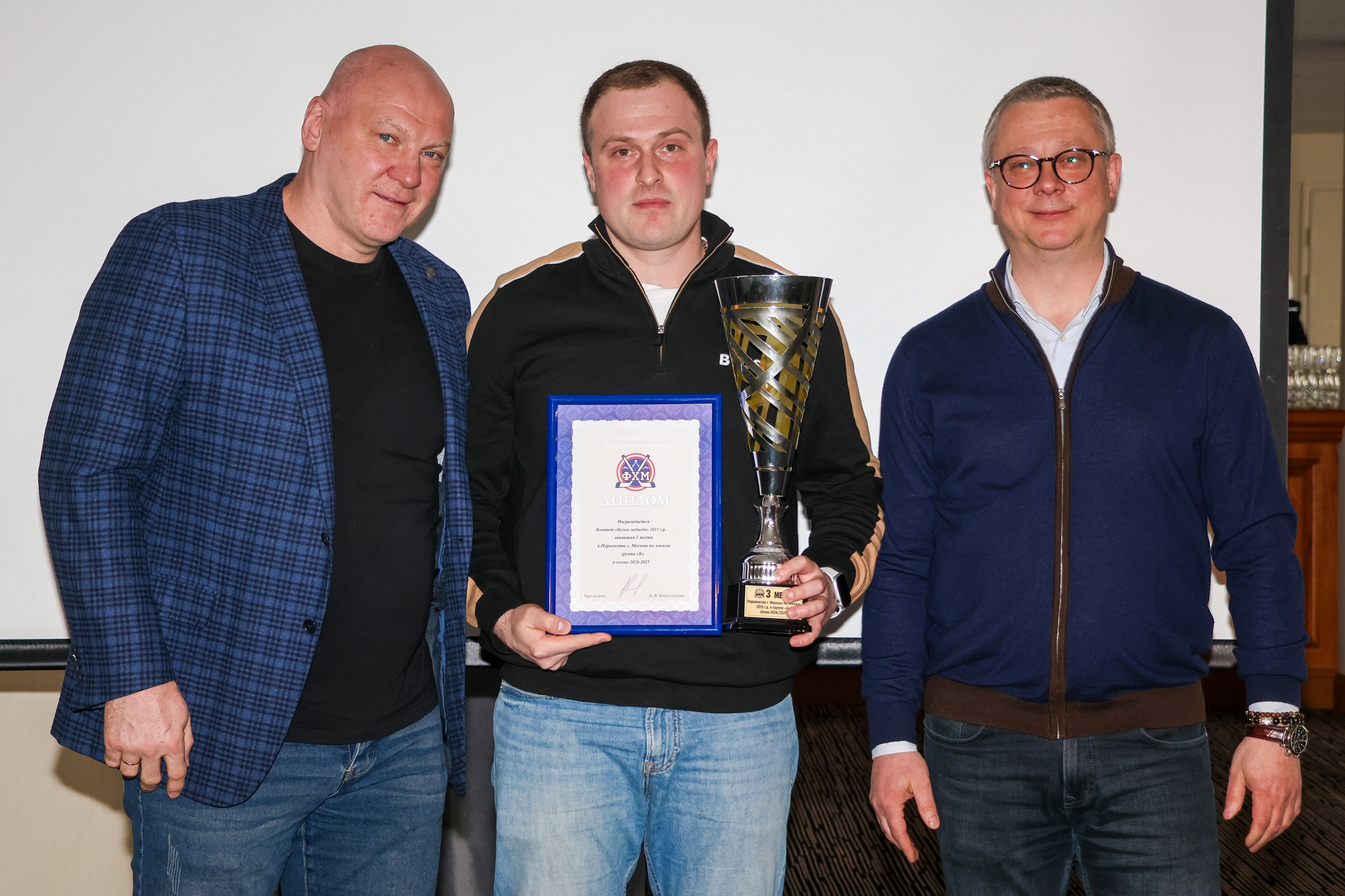 Фото: Церемония награждения победителей и призёров соревнований ФХМ