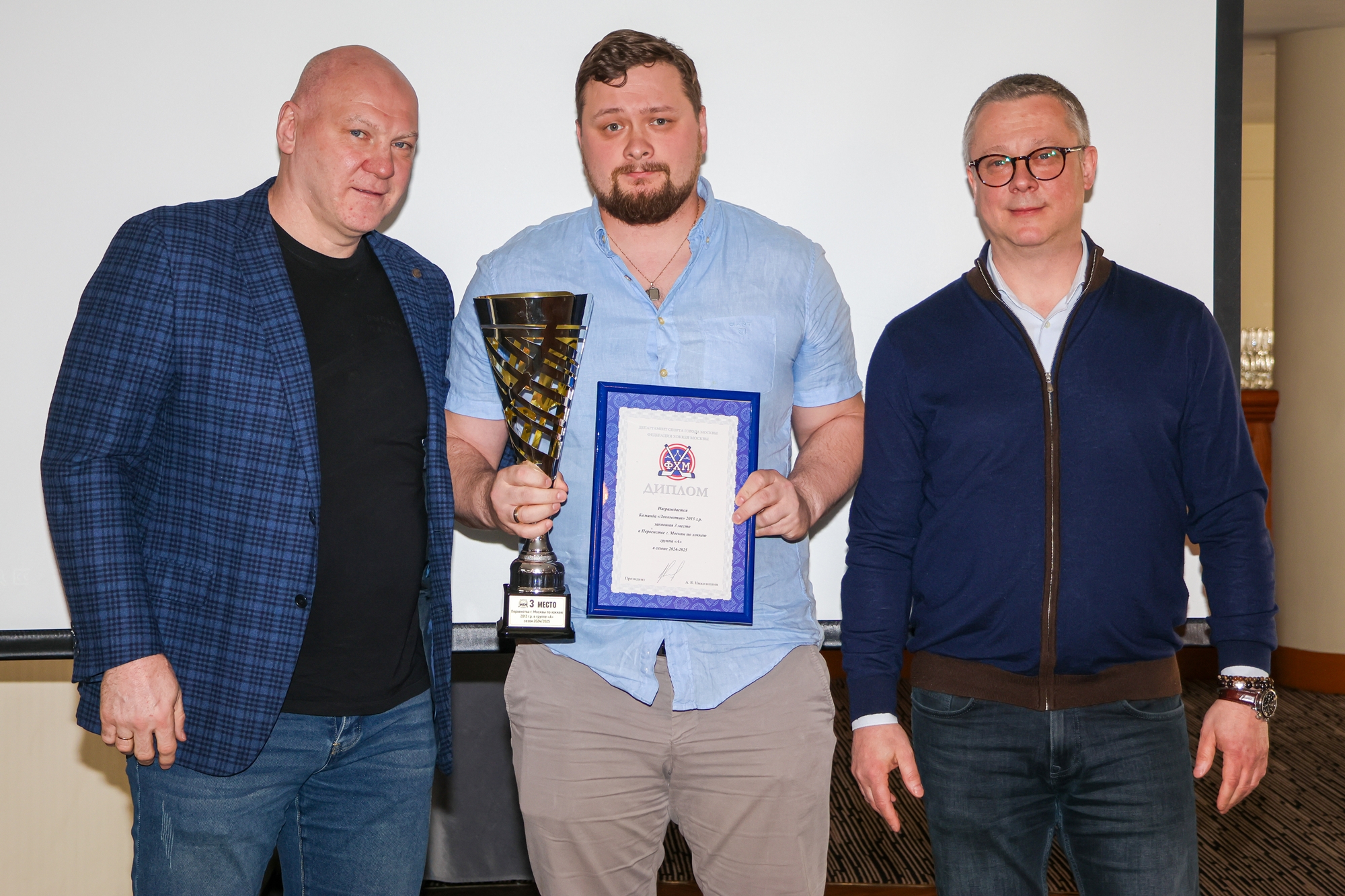 Фото: Церемония награждения победителей и призёров соревнований ФХМ