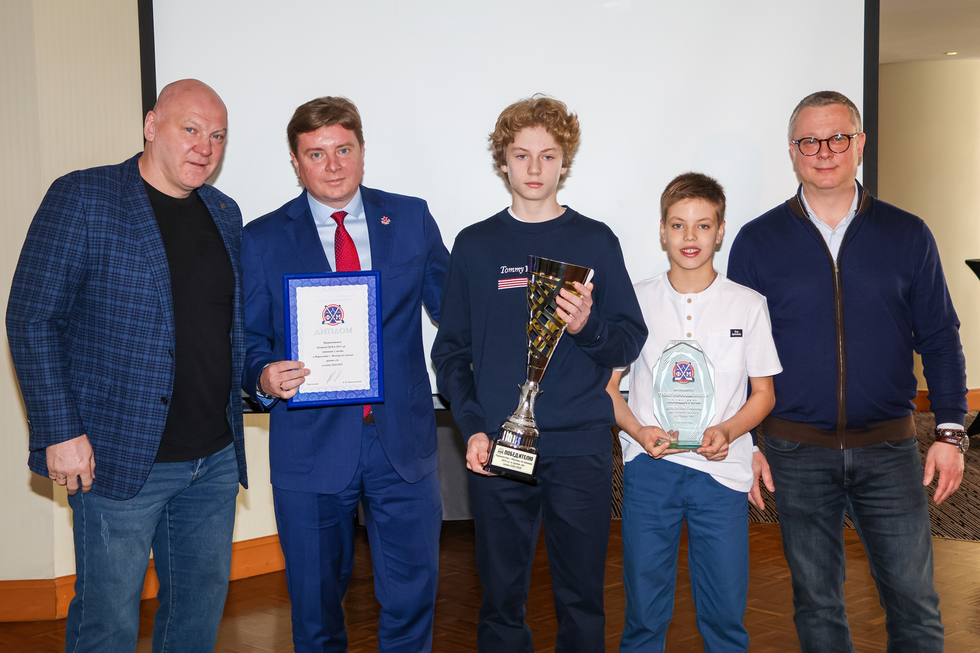 Фото: Церемония награждения победителей и призёров соревнований ФХМ